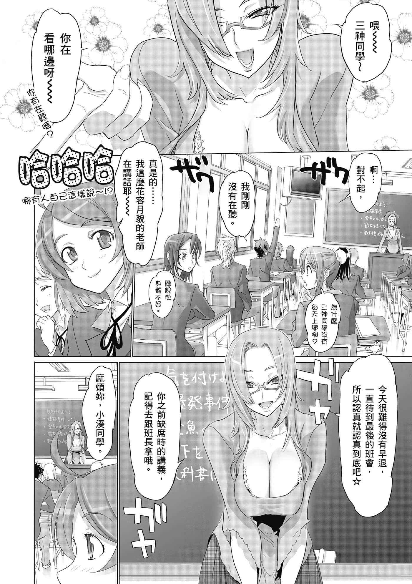 第 39 页