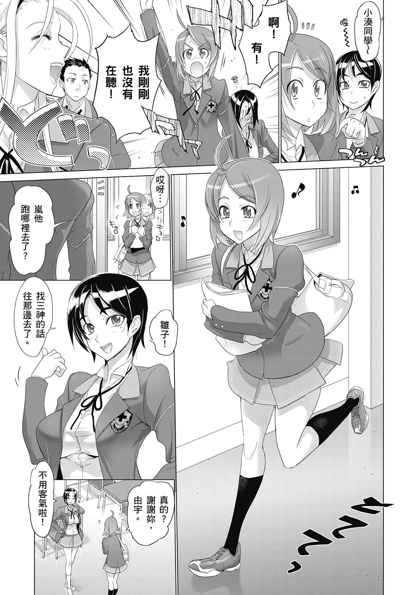 第 40 页