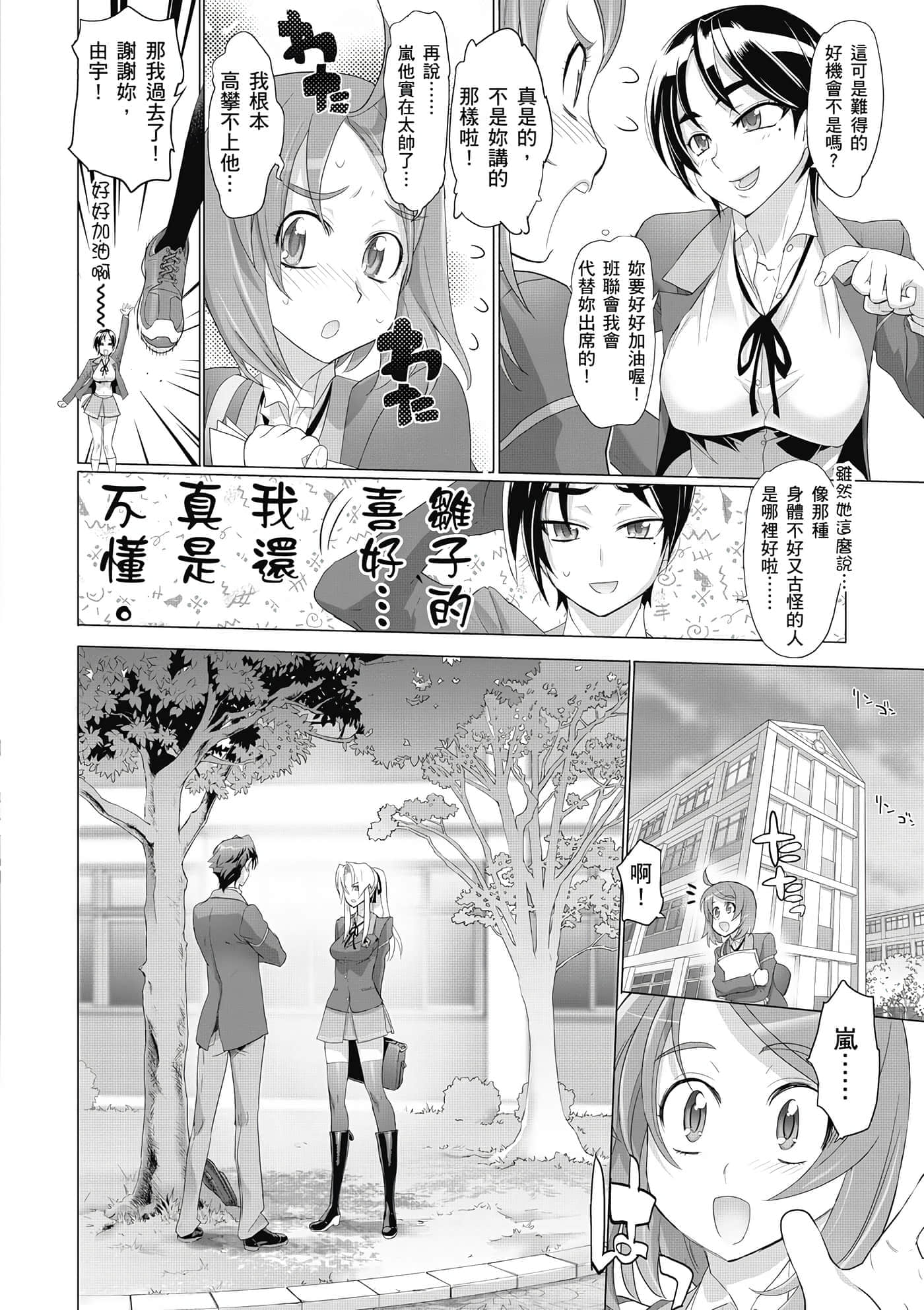 第 41 页