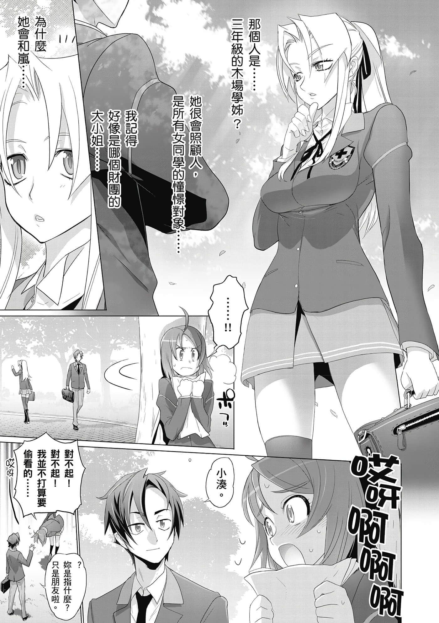 第 42 页
