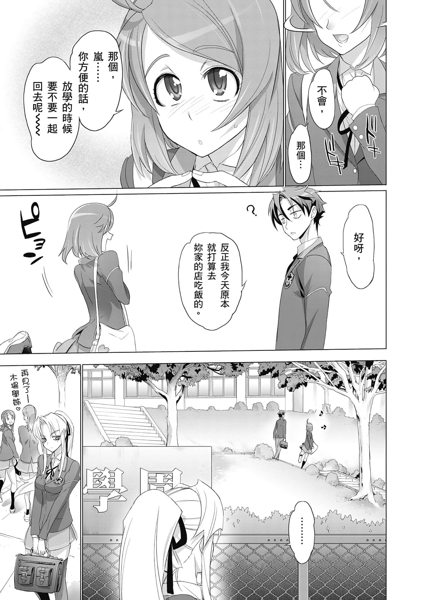 第 44 页