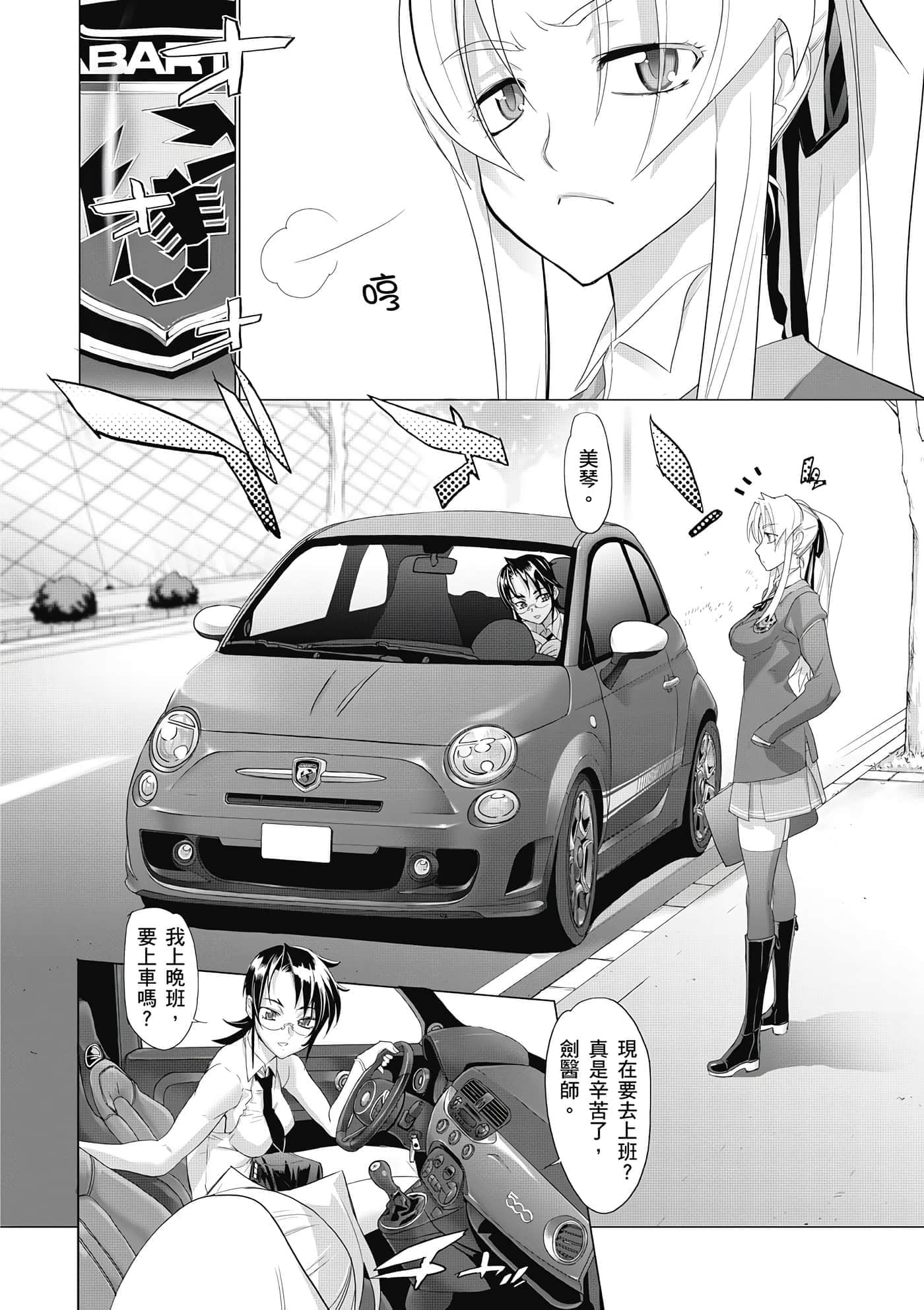 第 45 页