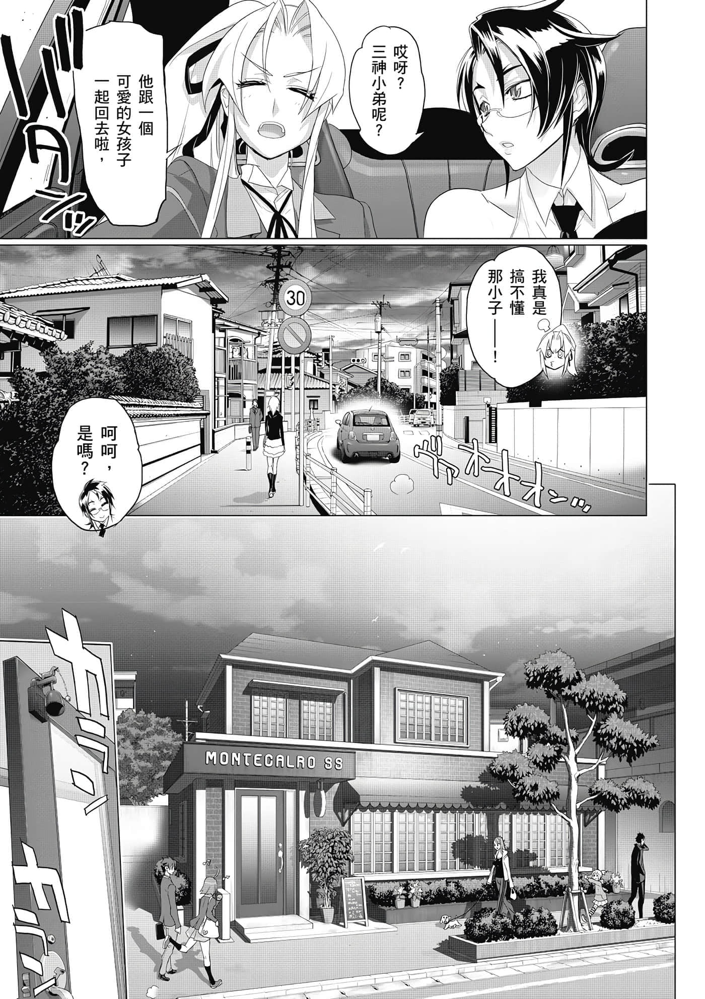 第 46 页