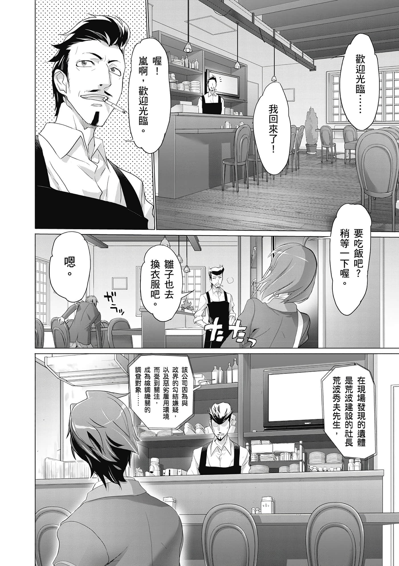 第 47 页