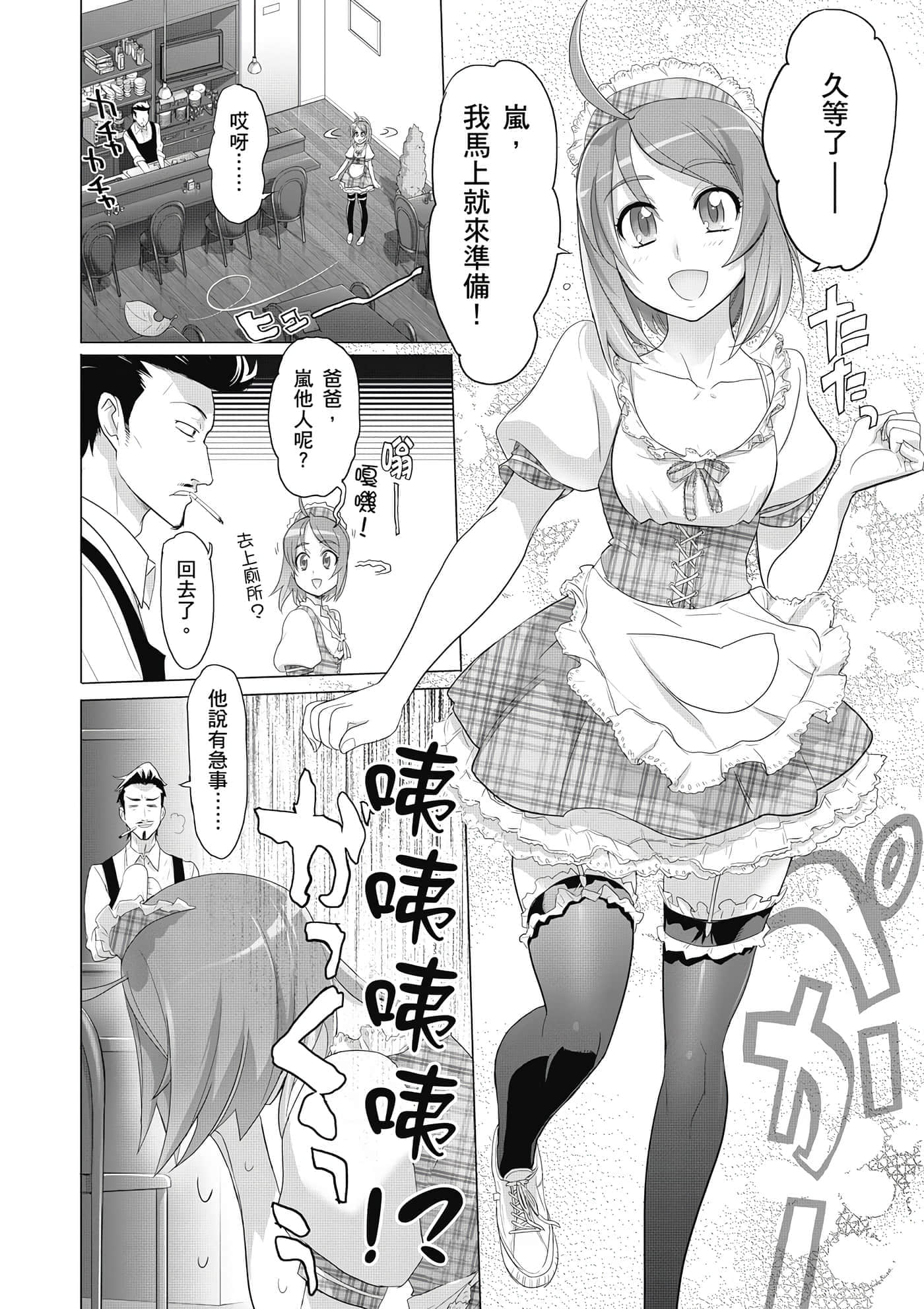 第 49 页
