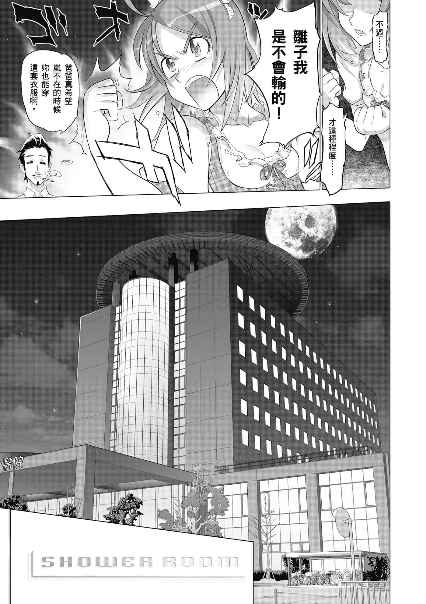第 50 页