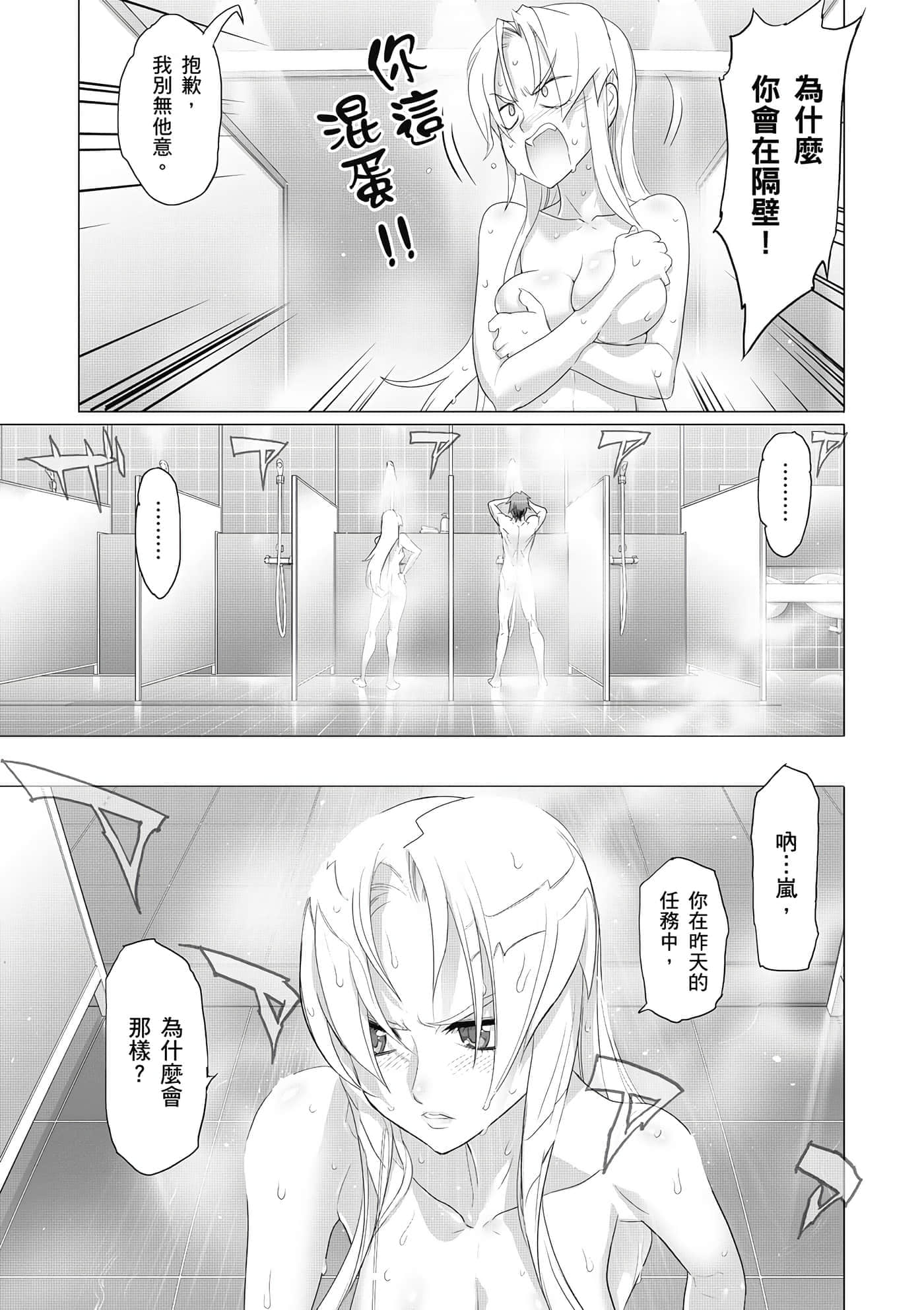 第 54 页