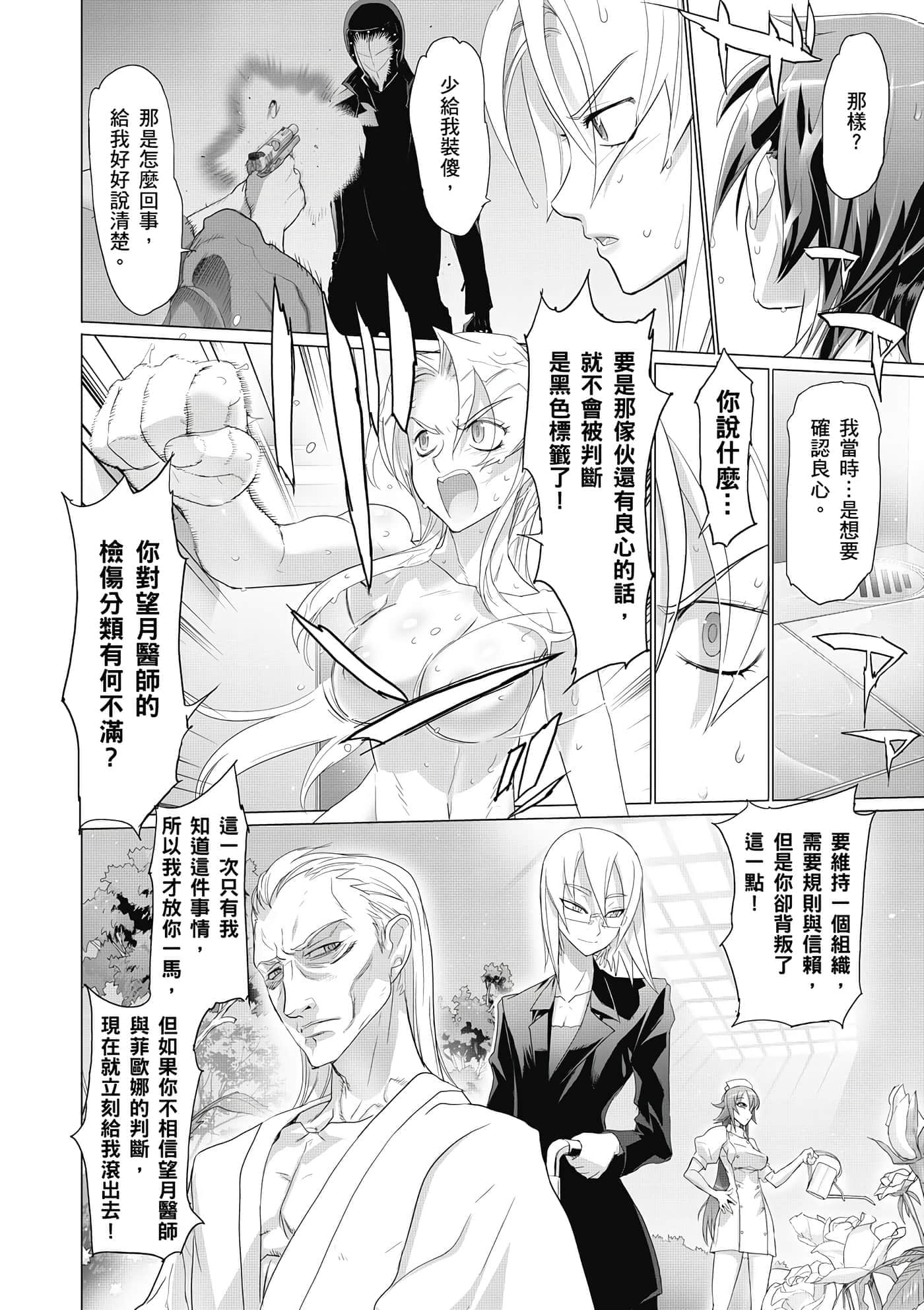 第 55 页