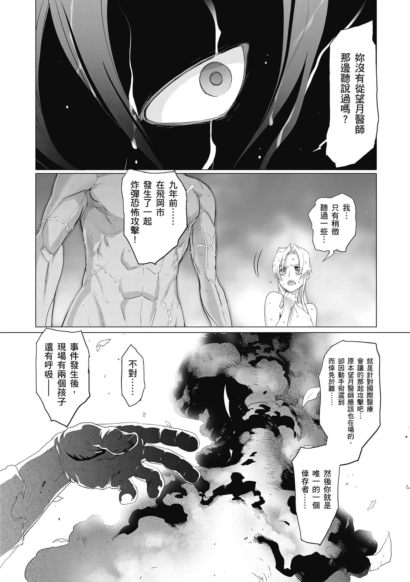 第 59 页