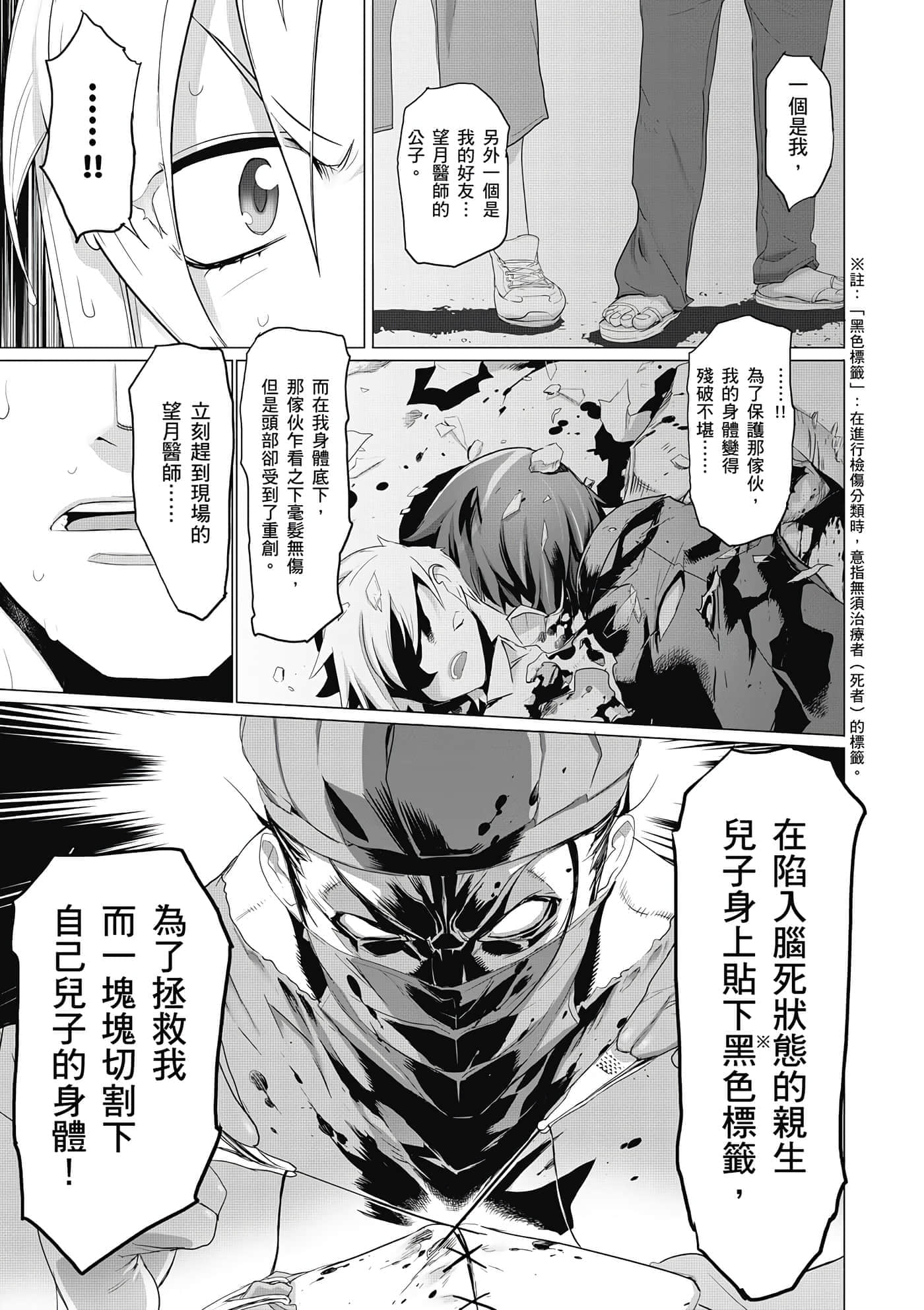 第 60 页