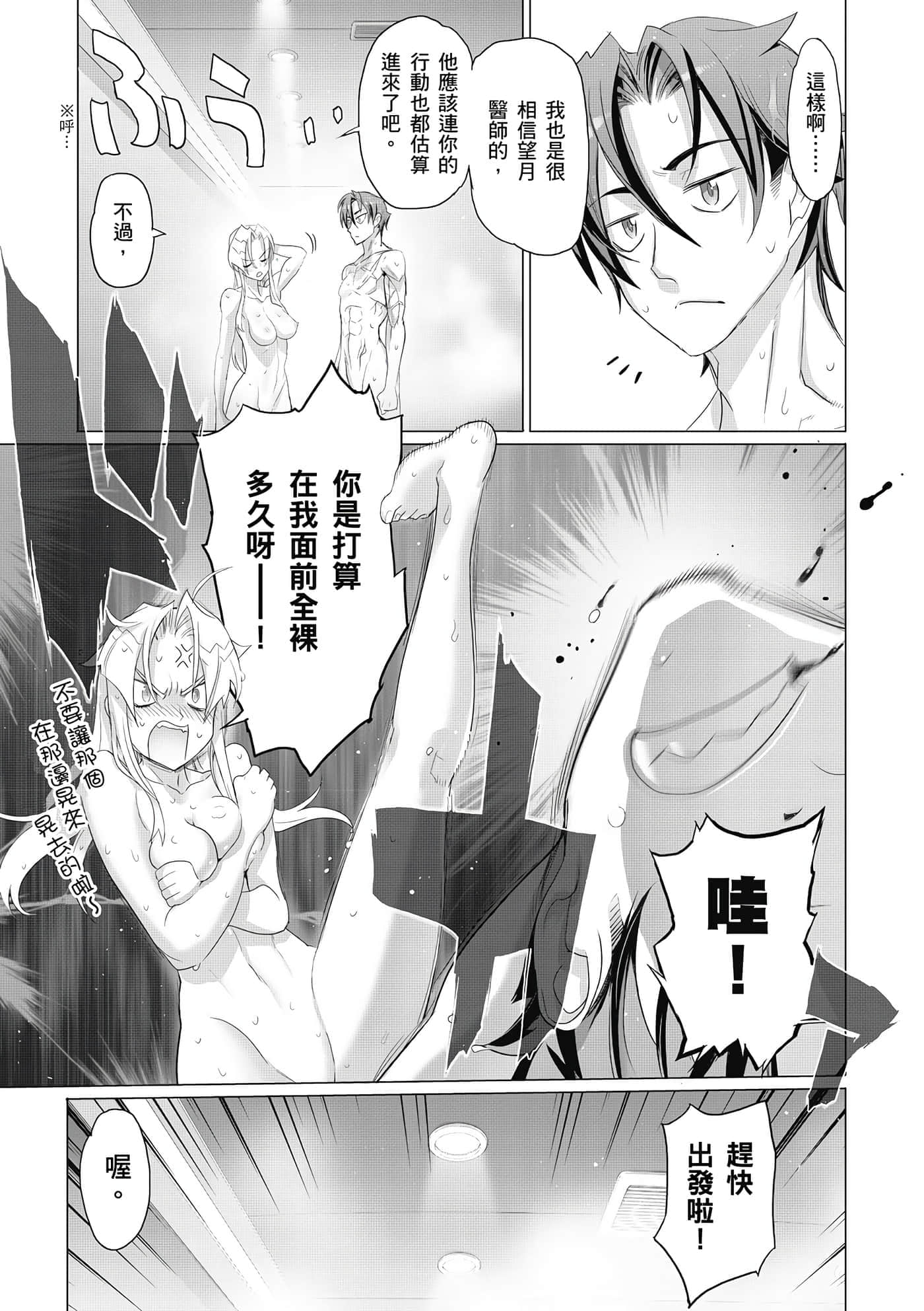 第 64 页