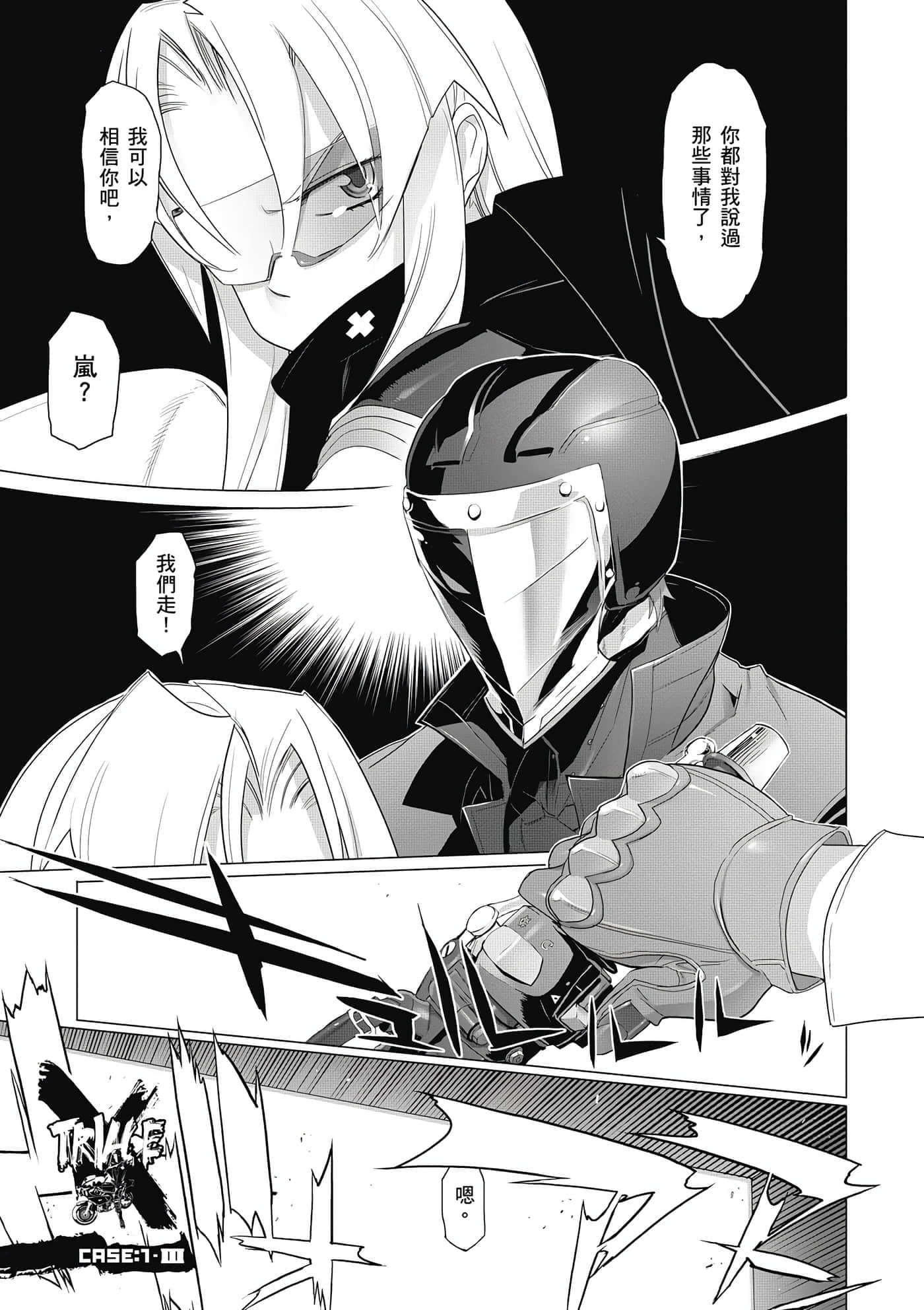 第 66 页