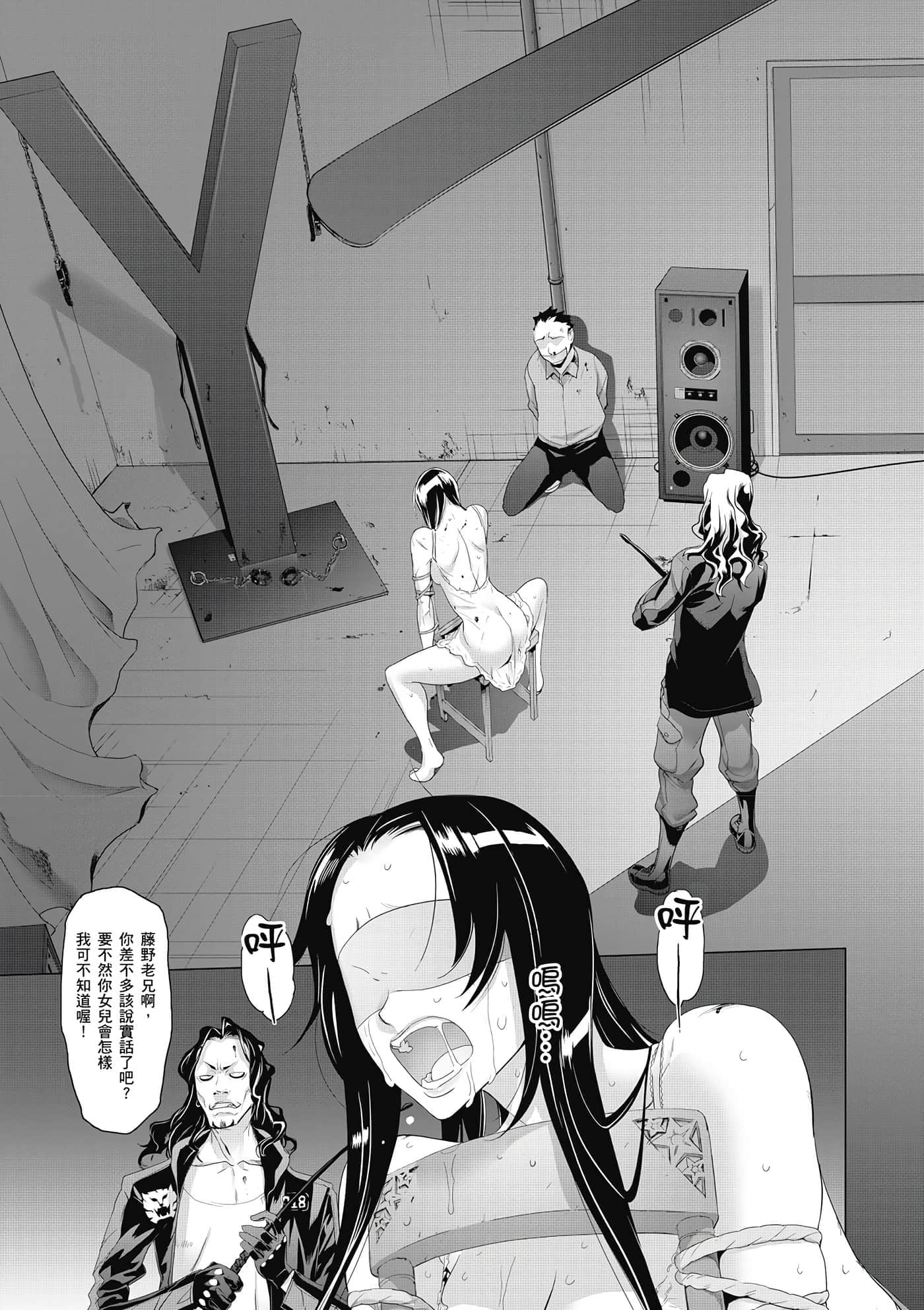 第 70 页