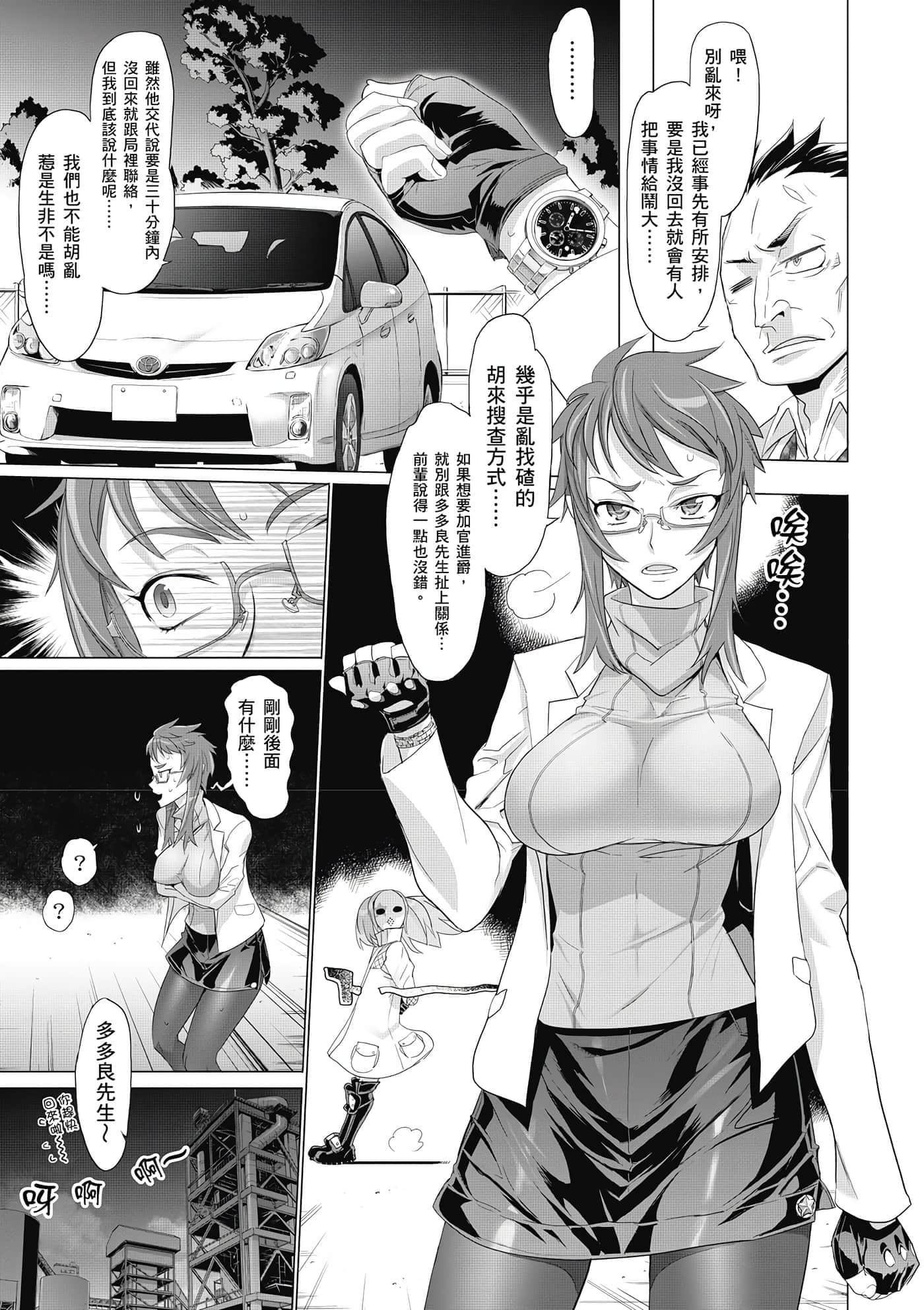 第 76 页