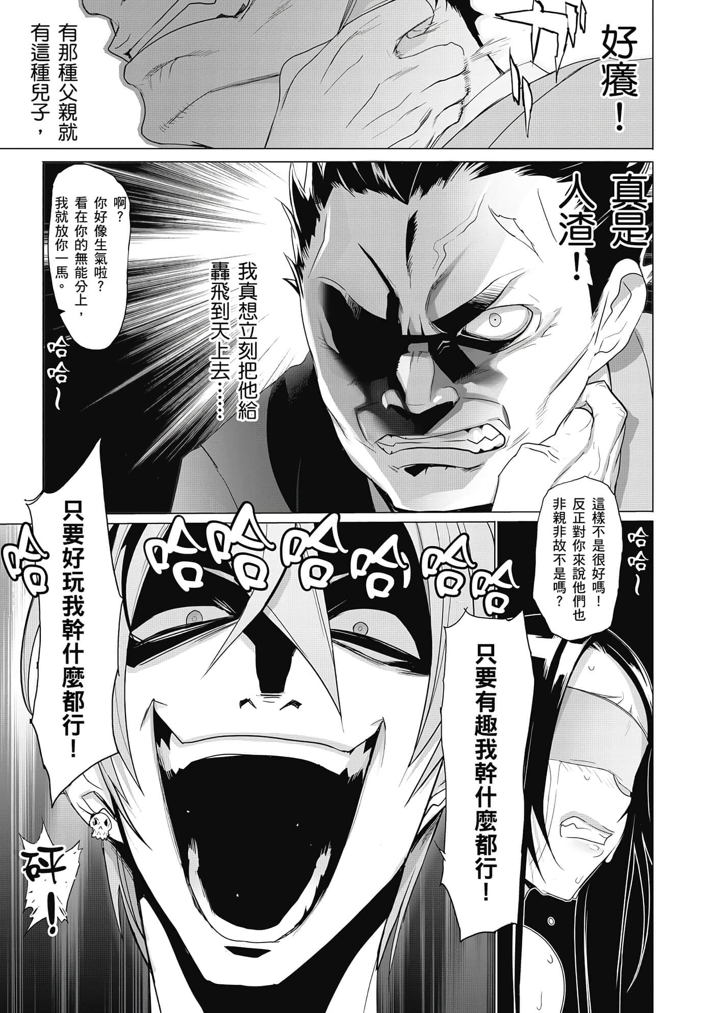 第 78 页