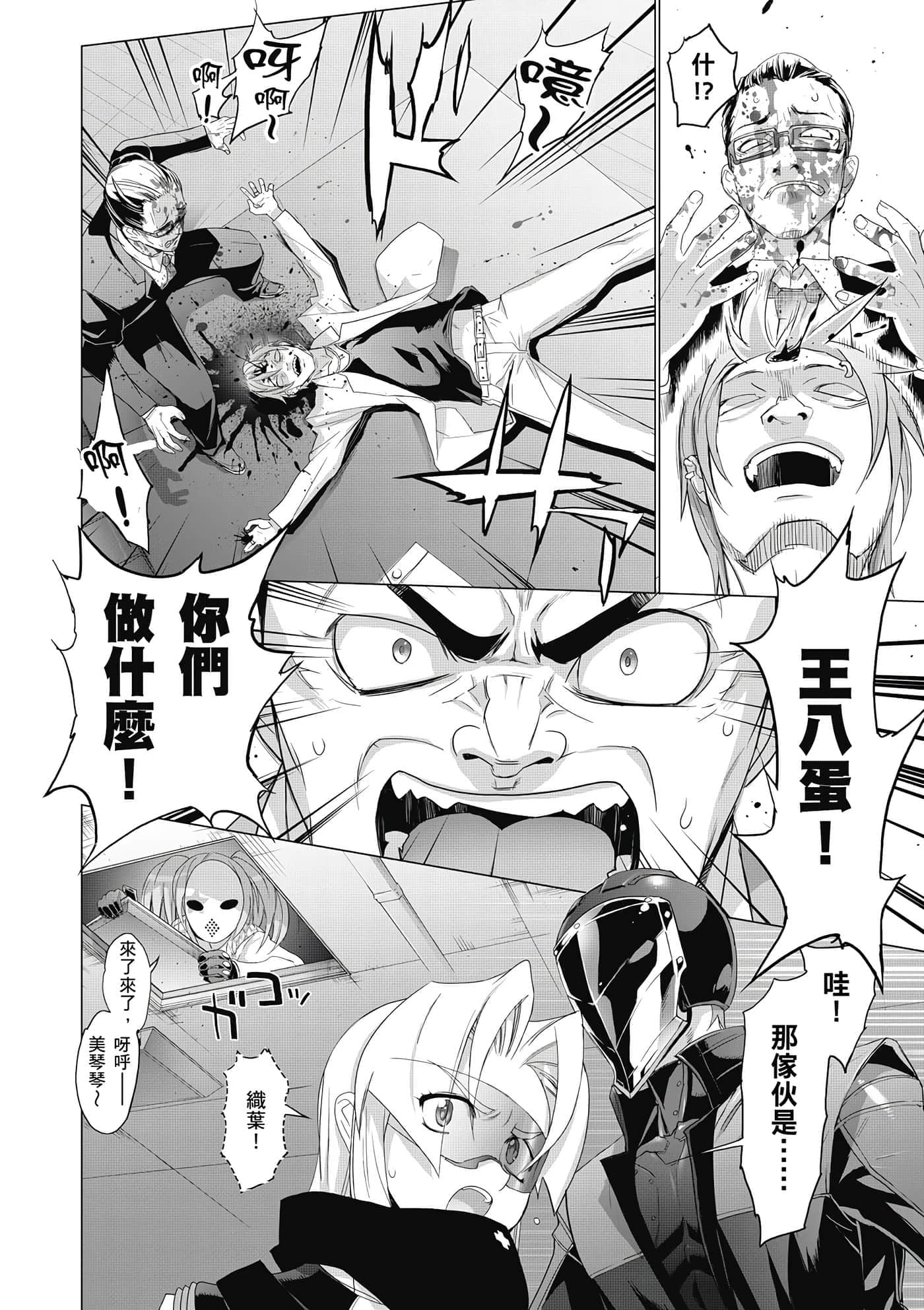 第 83 页