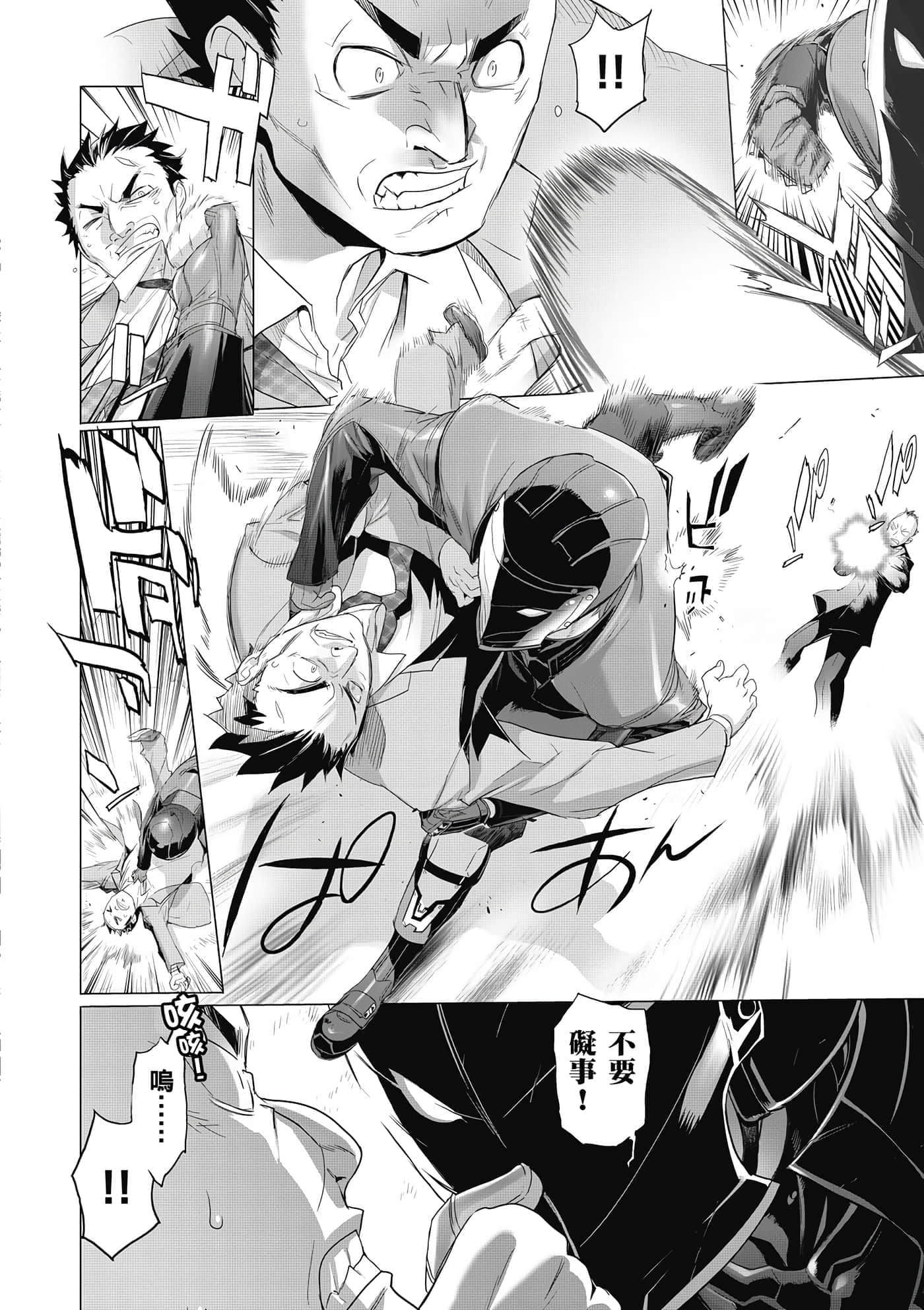 第 87 页