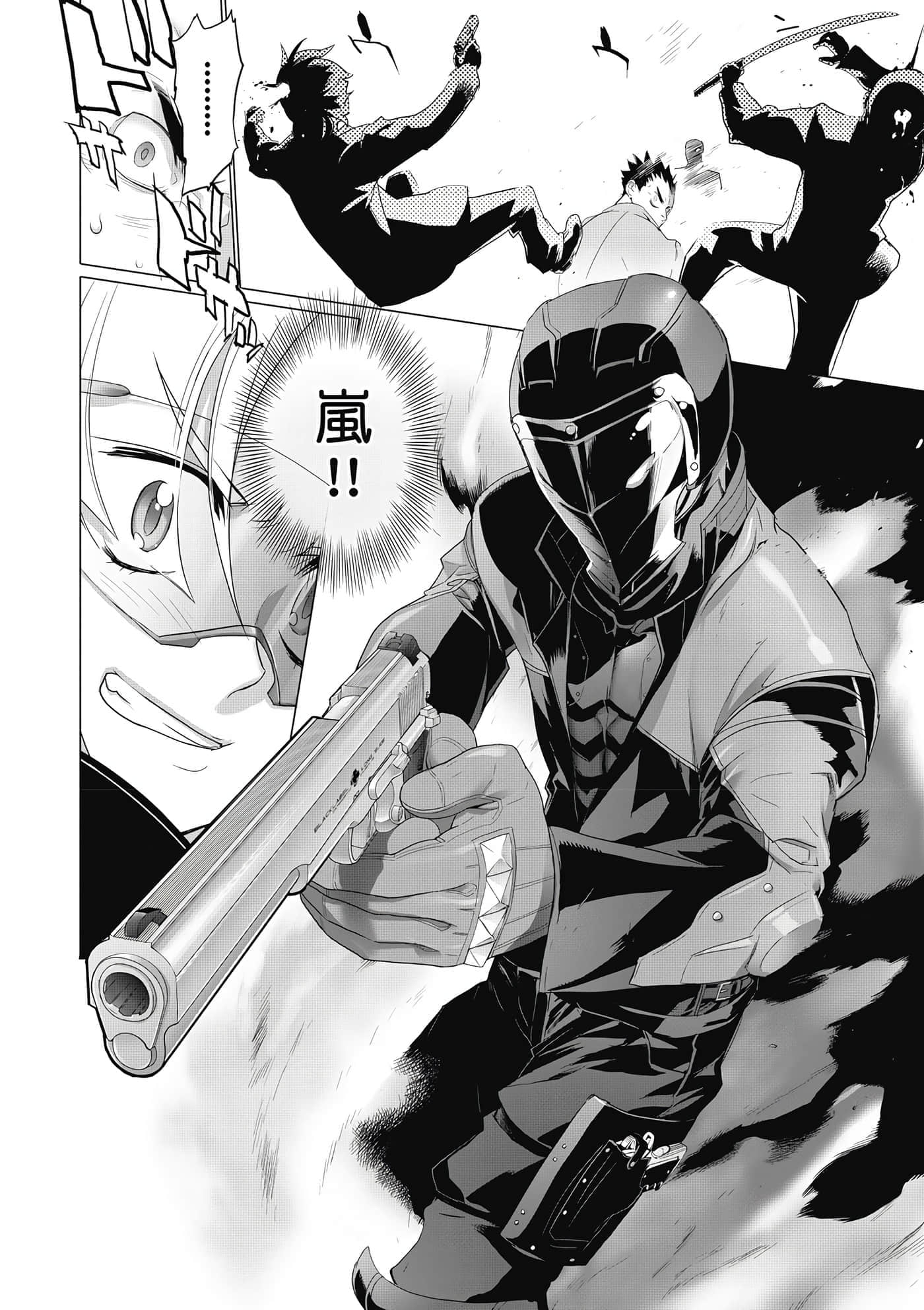 第 89 页