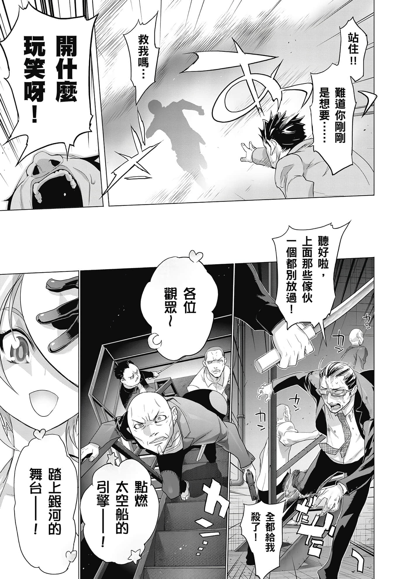 第 90 页