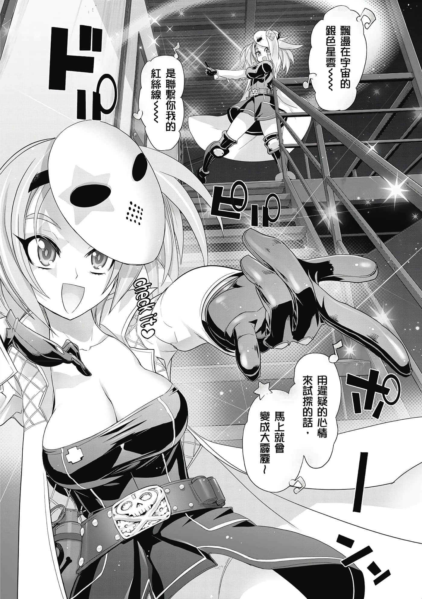 第 91 页