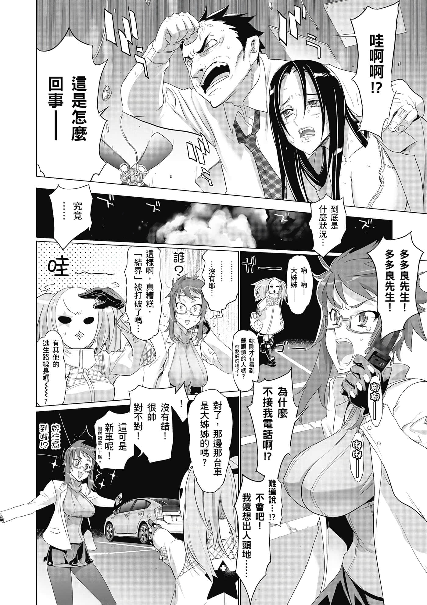 第 93 页