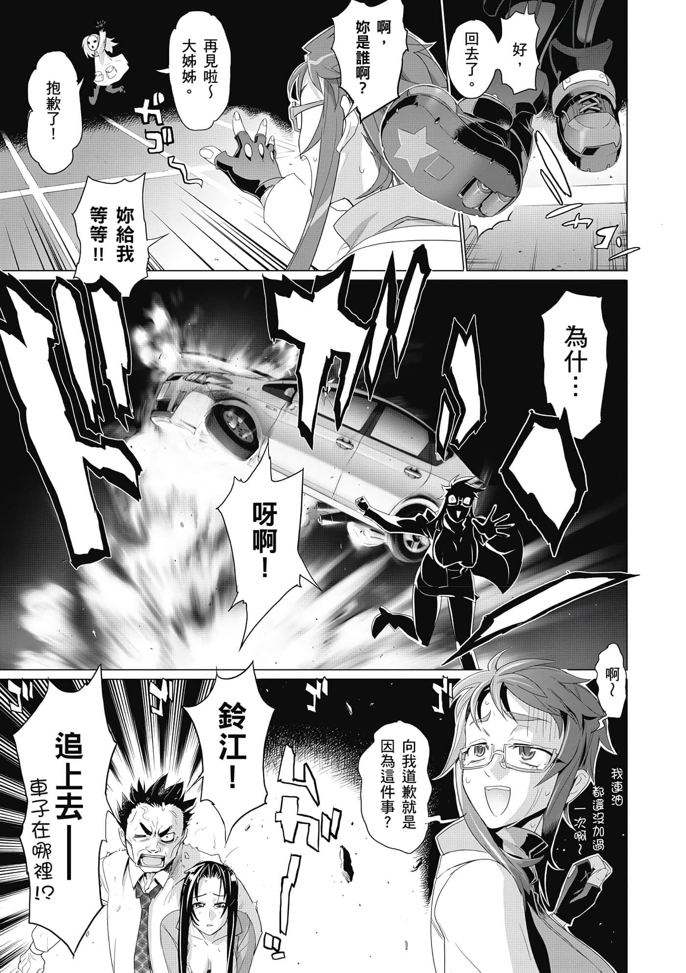 第 94 页