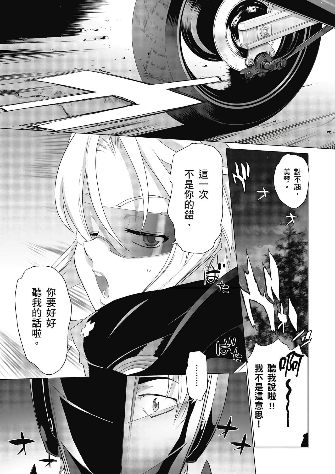 第 96 页