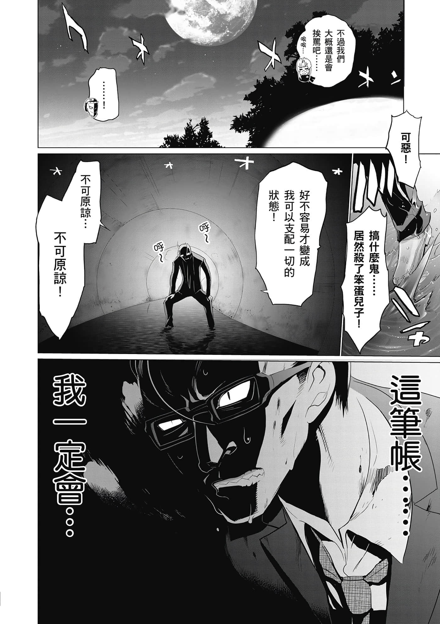 第 97 页