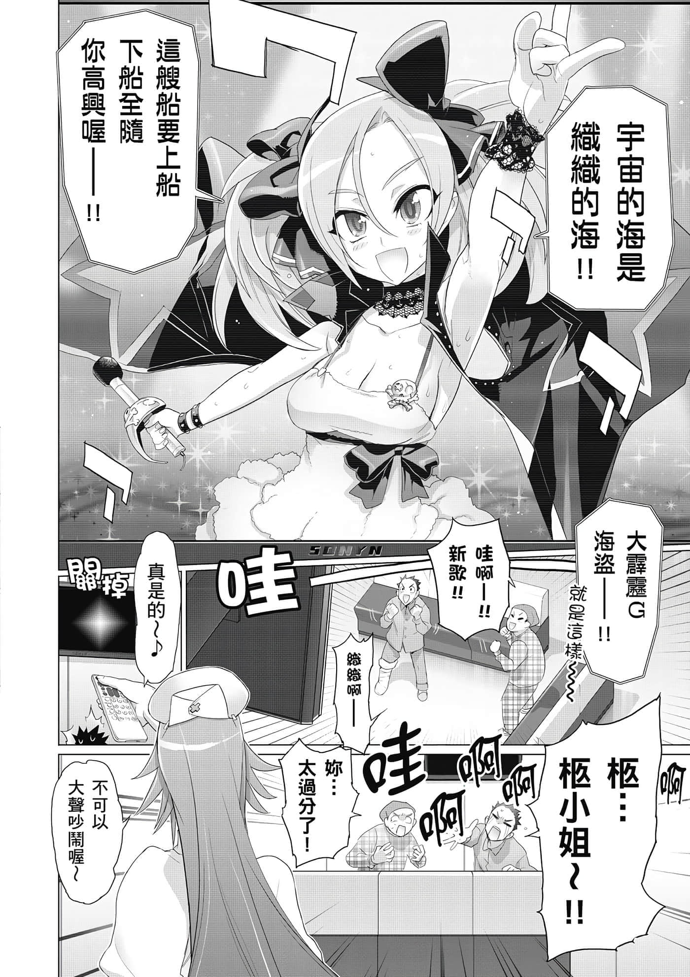 第 101 页