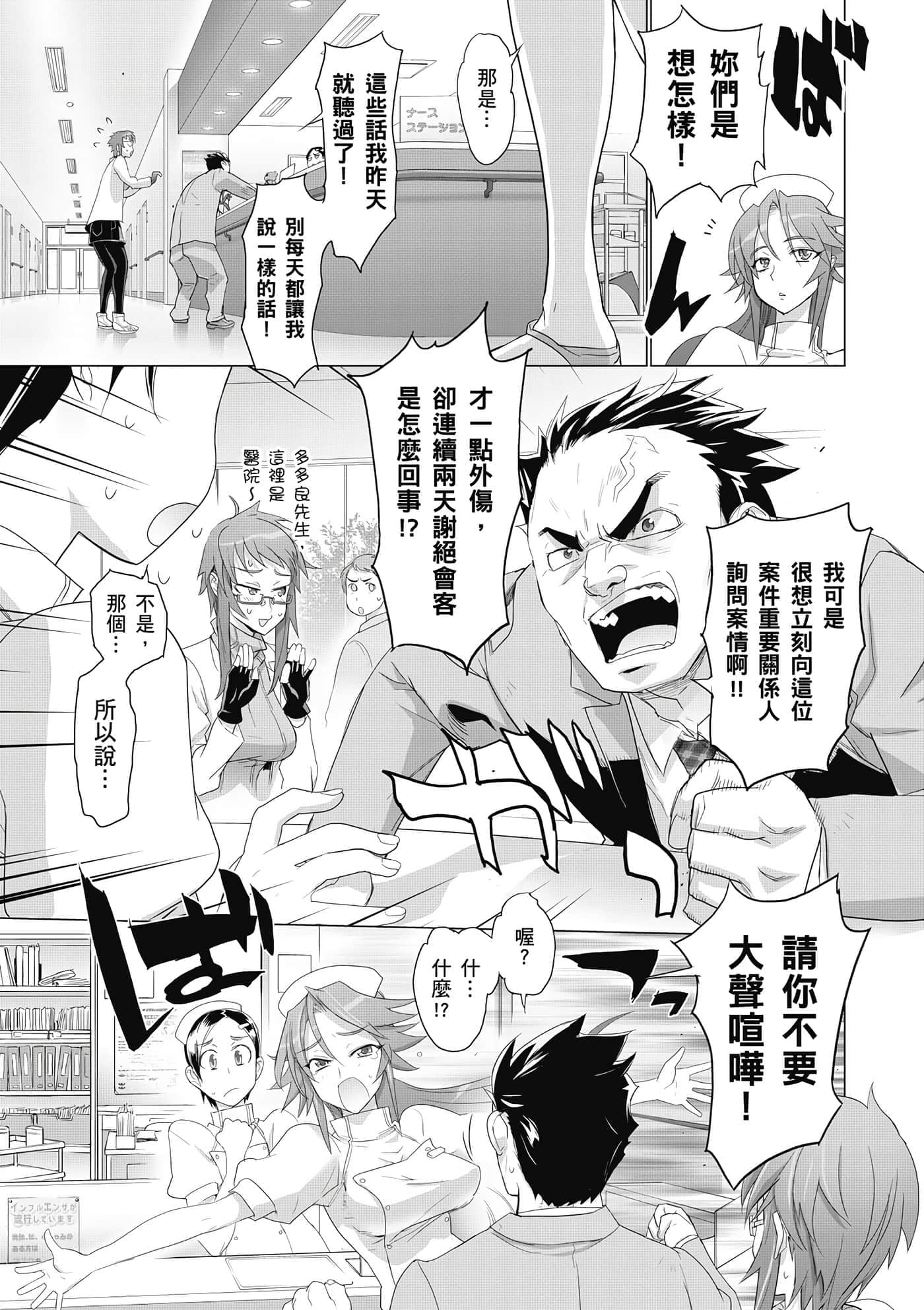 第 102 页