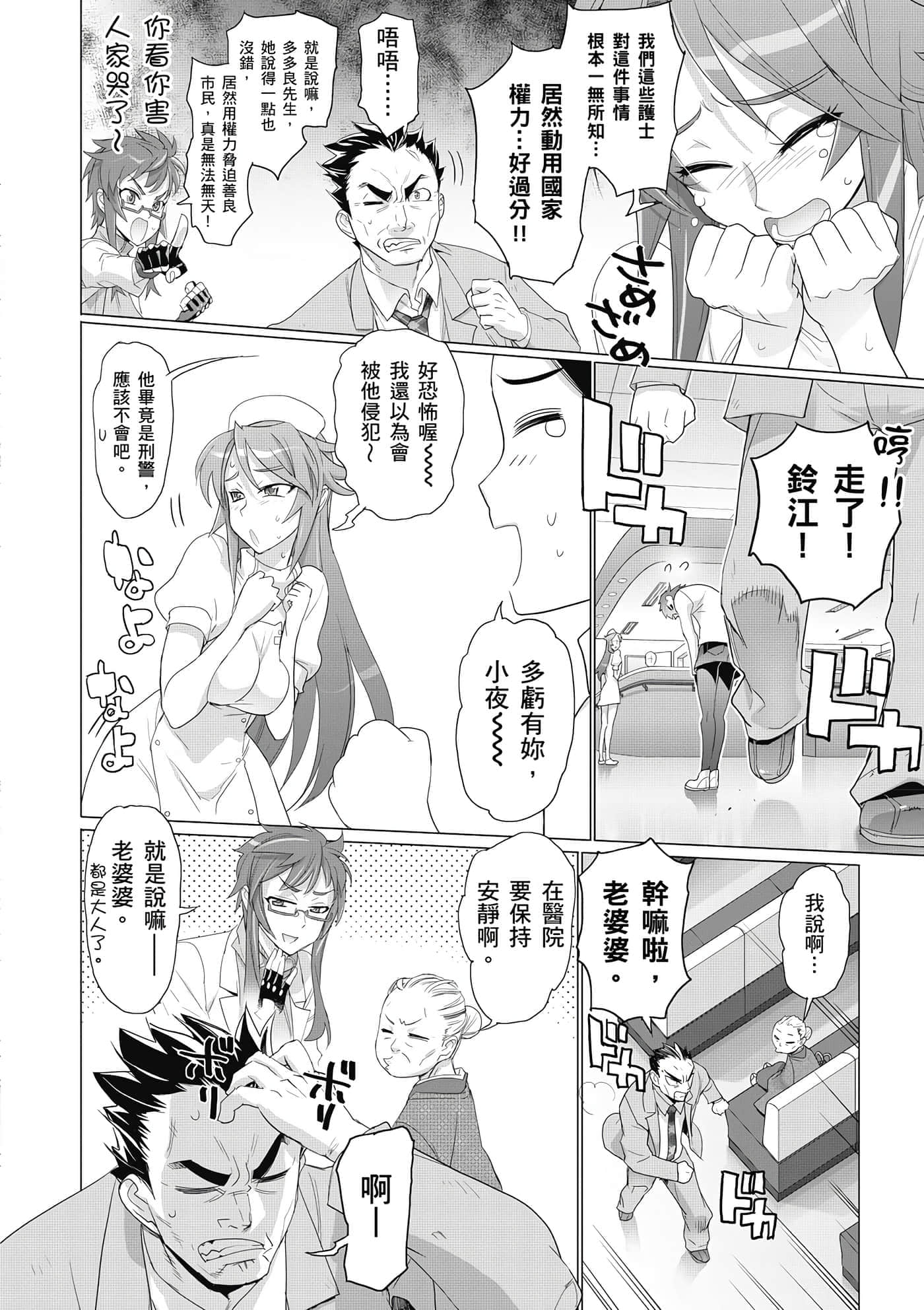 第 103 页