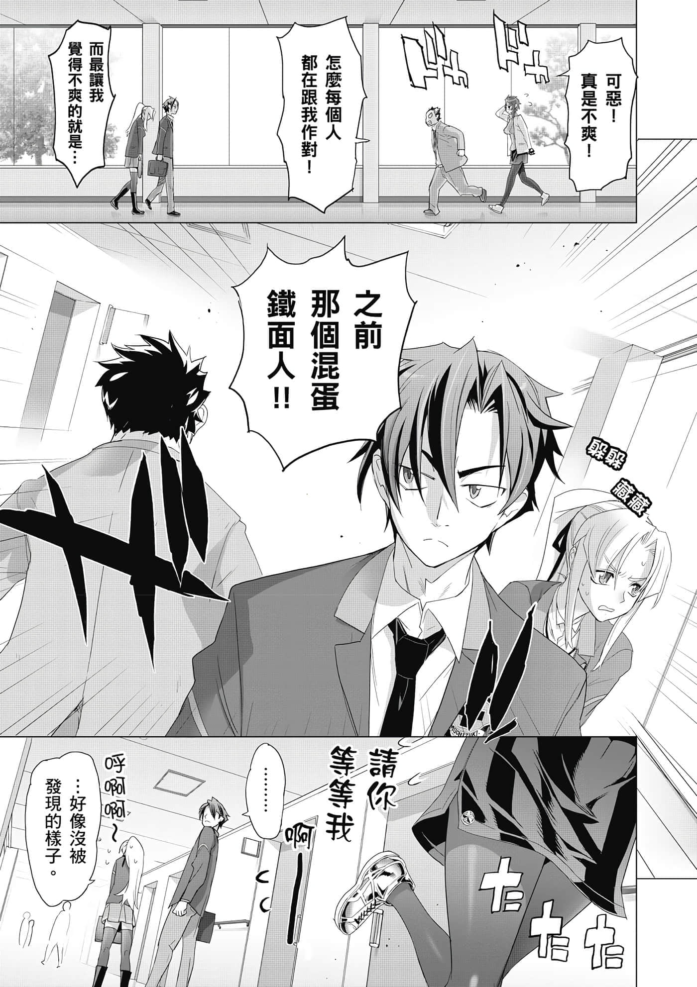 第 104 页
