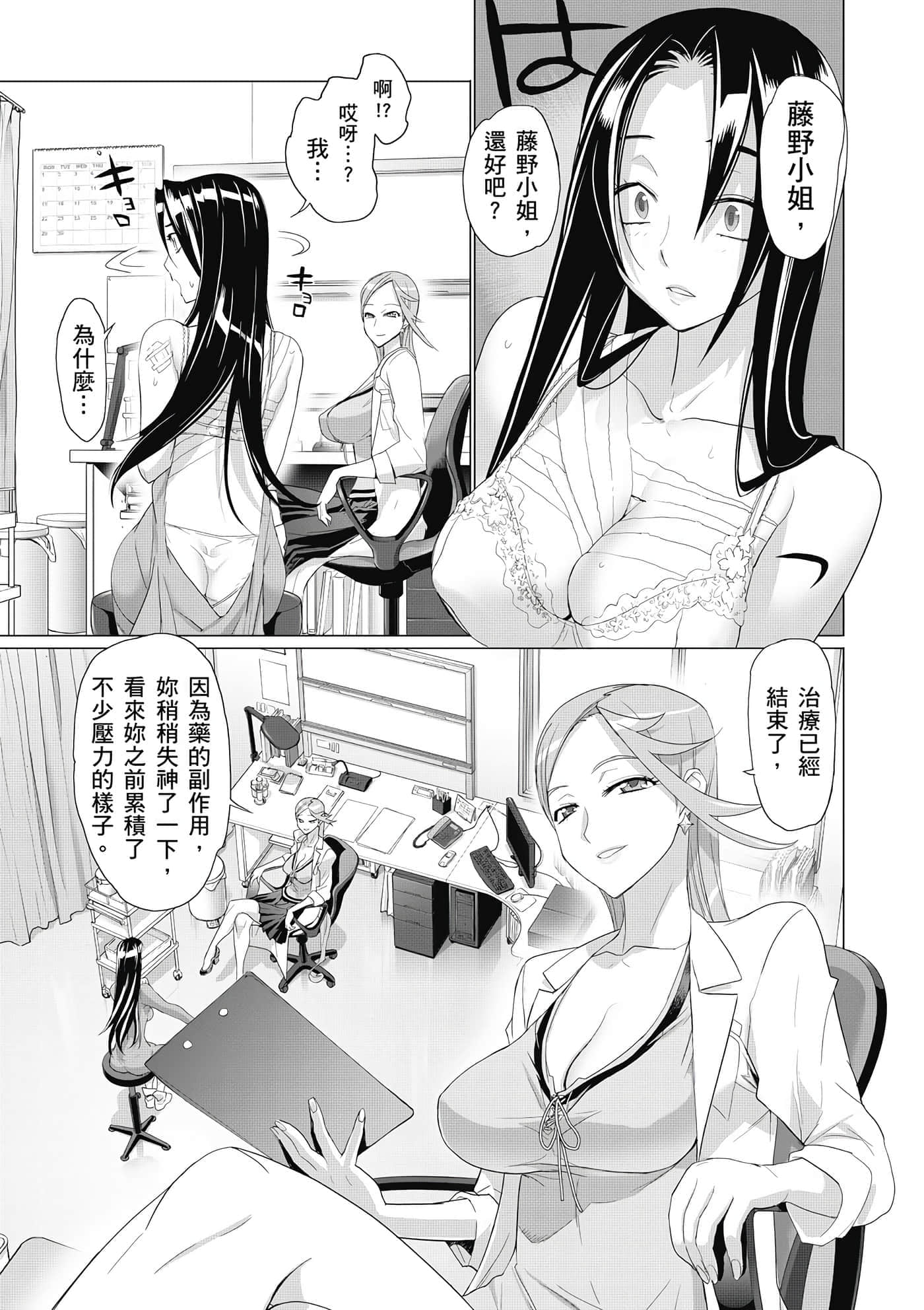 第 106 页