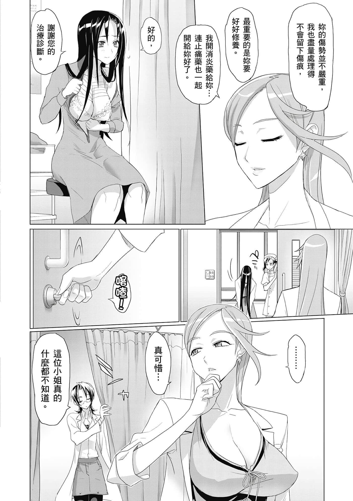 第 107 页