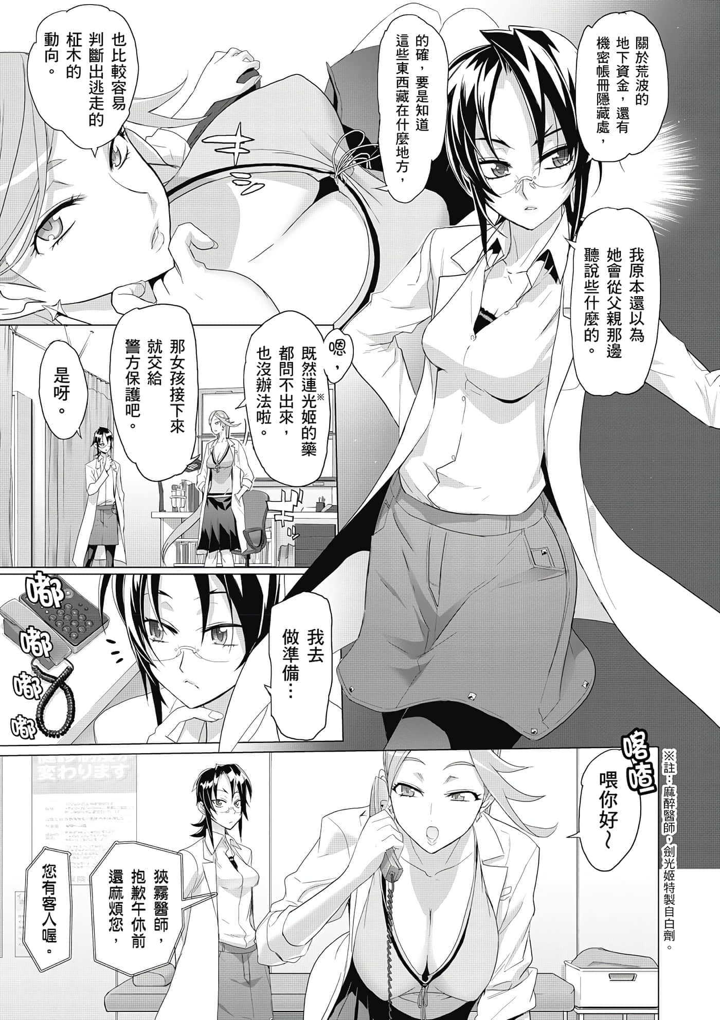 第 108 页