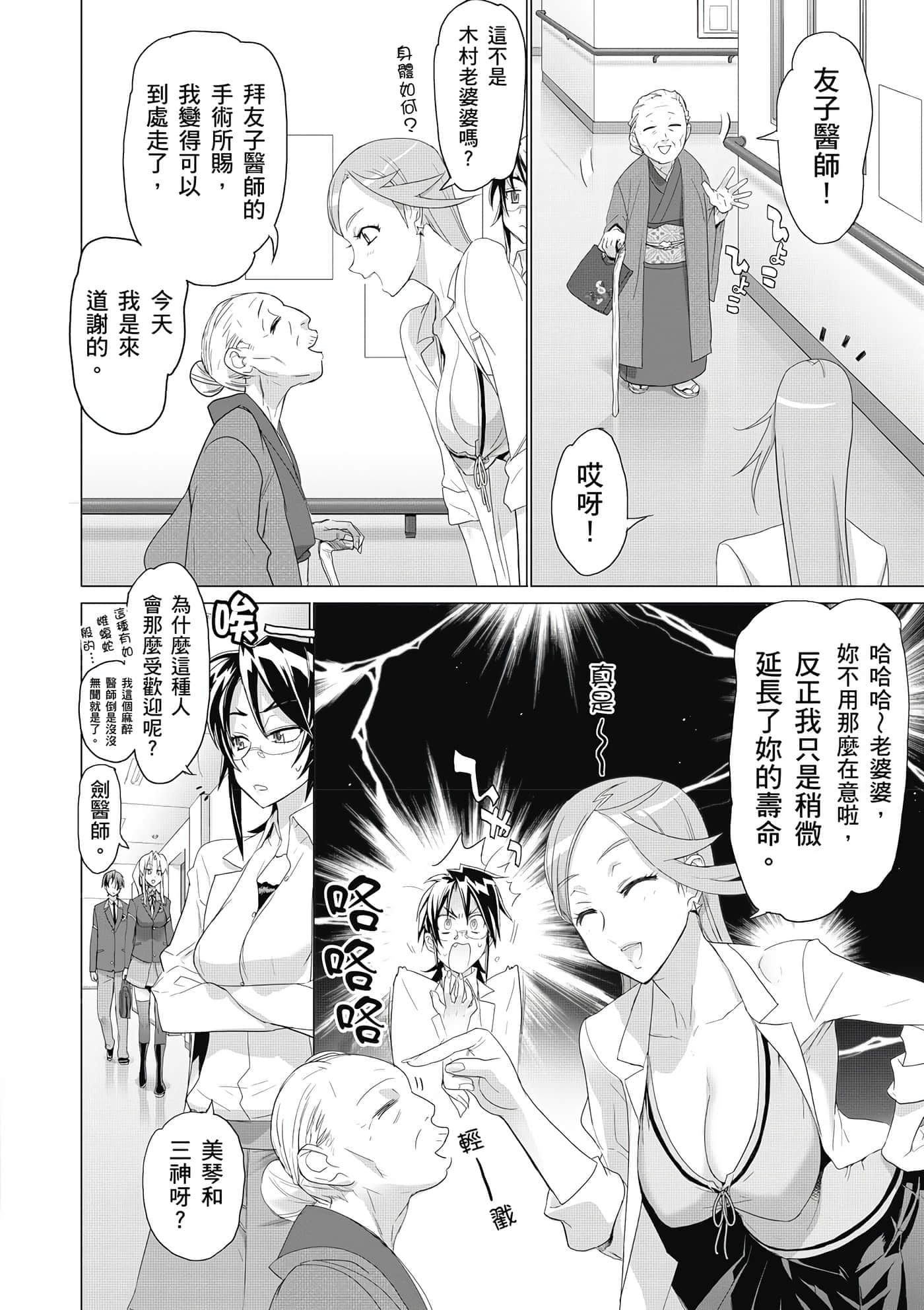 第 109 页
