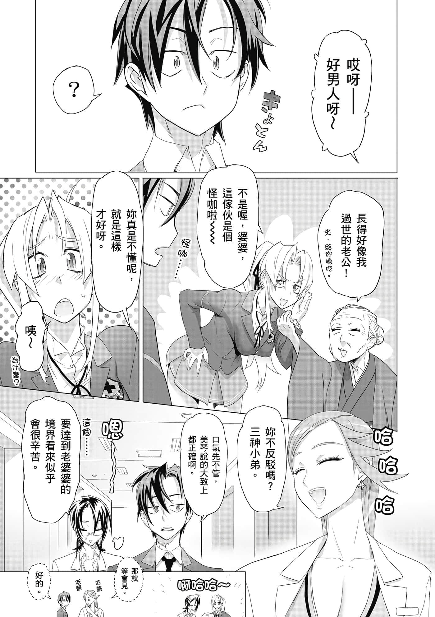 第 110 页
