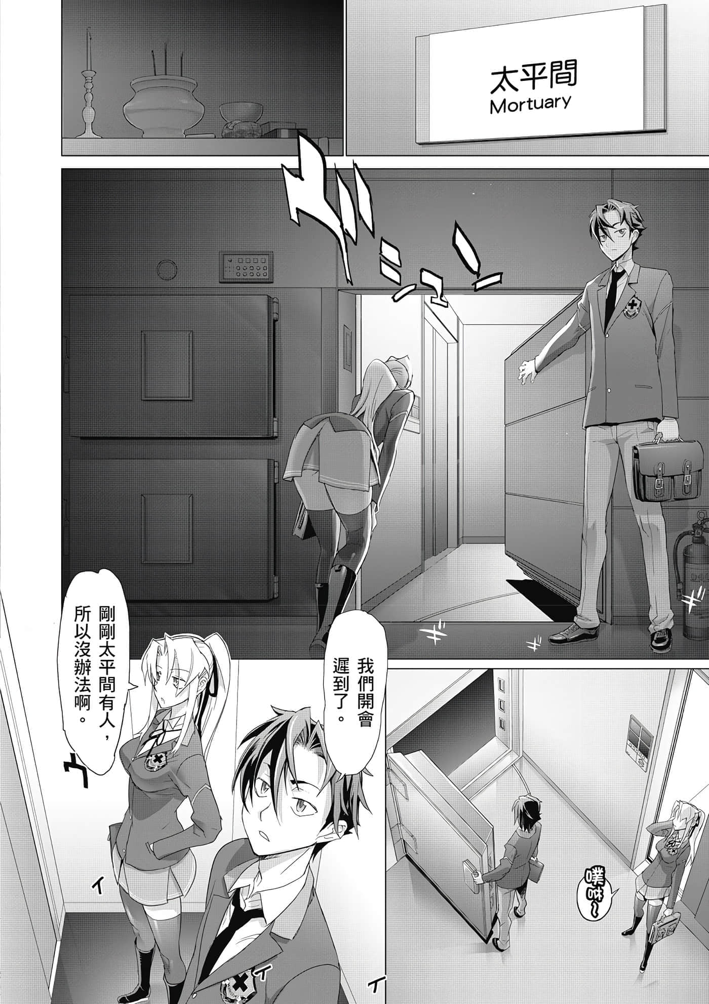 第 111 页
