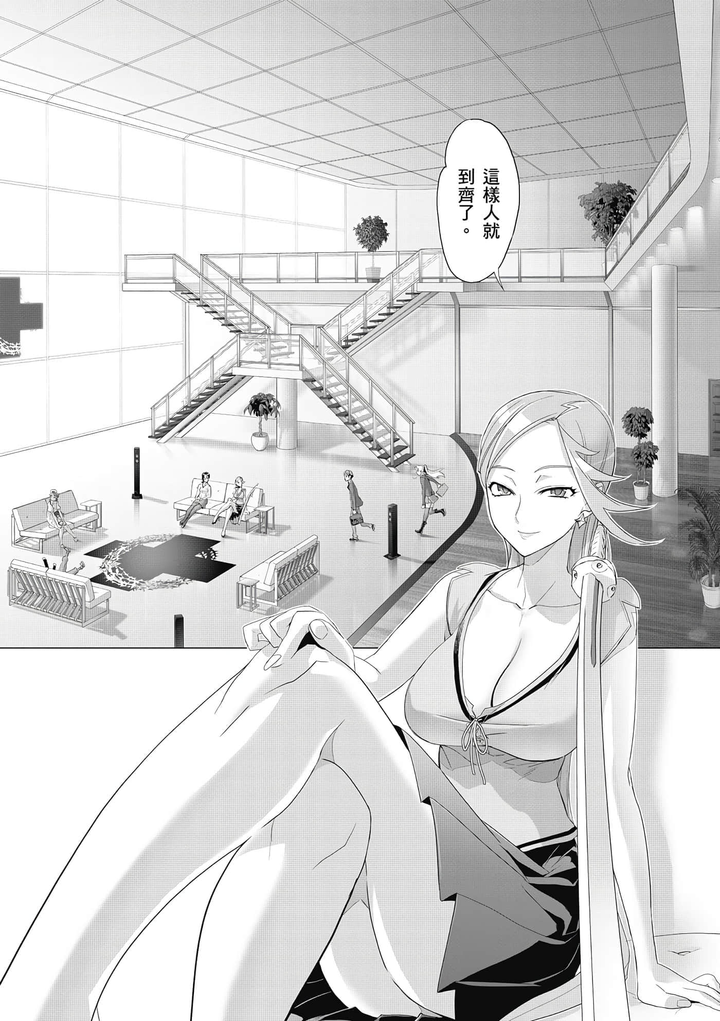 第 112 页