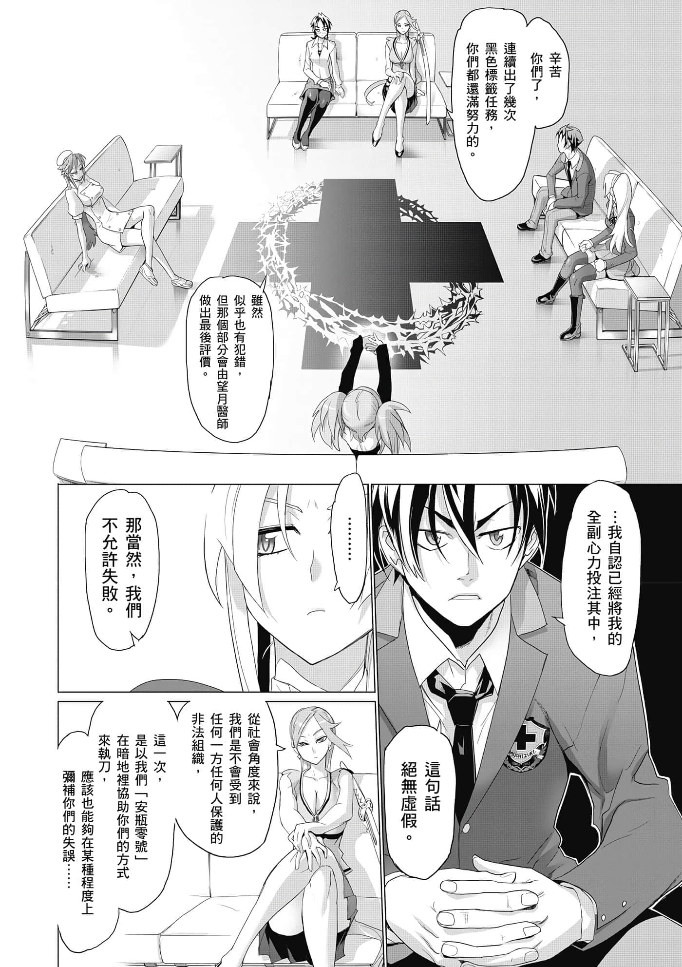 第 113 页