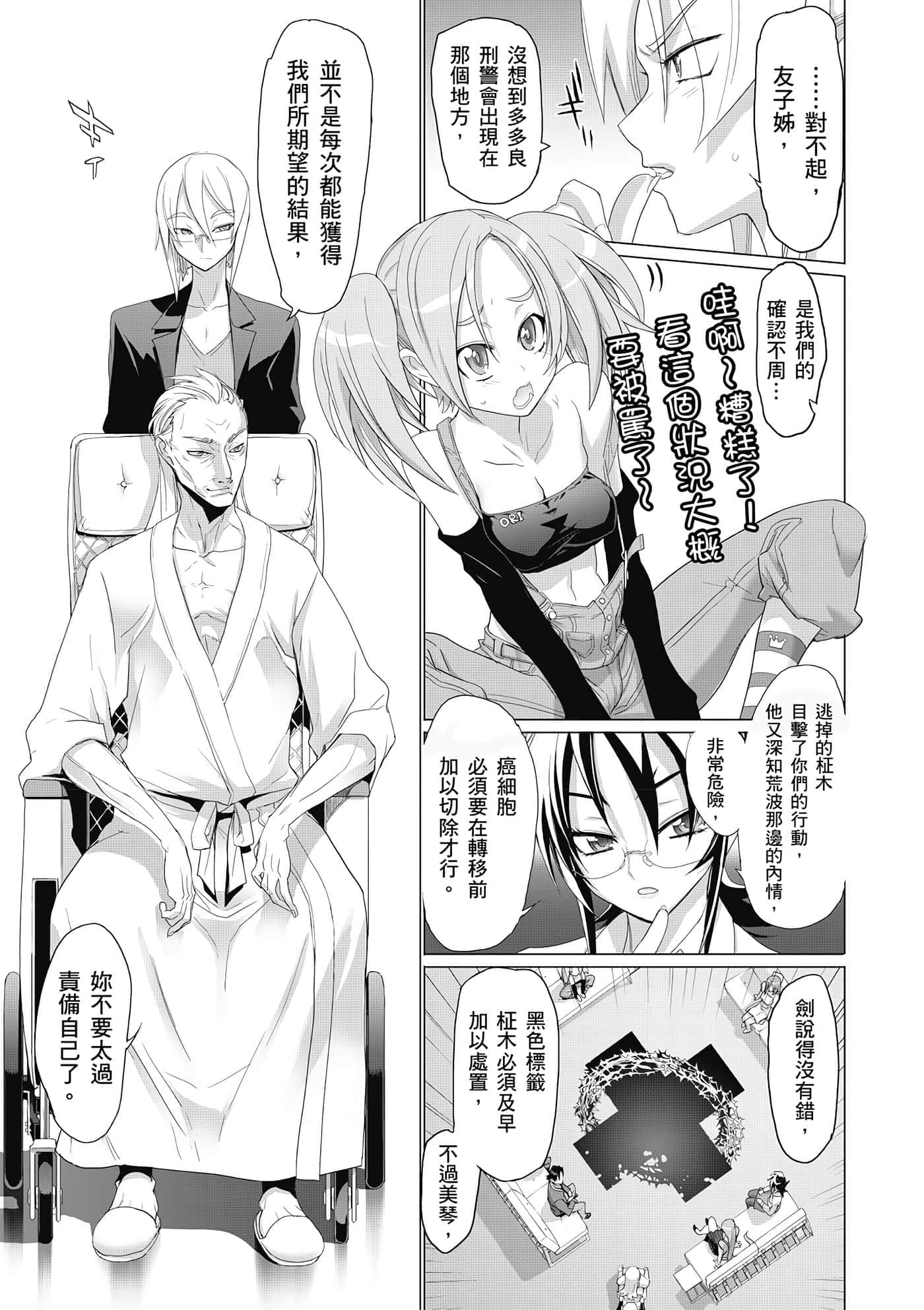 第 114 页