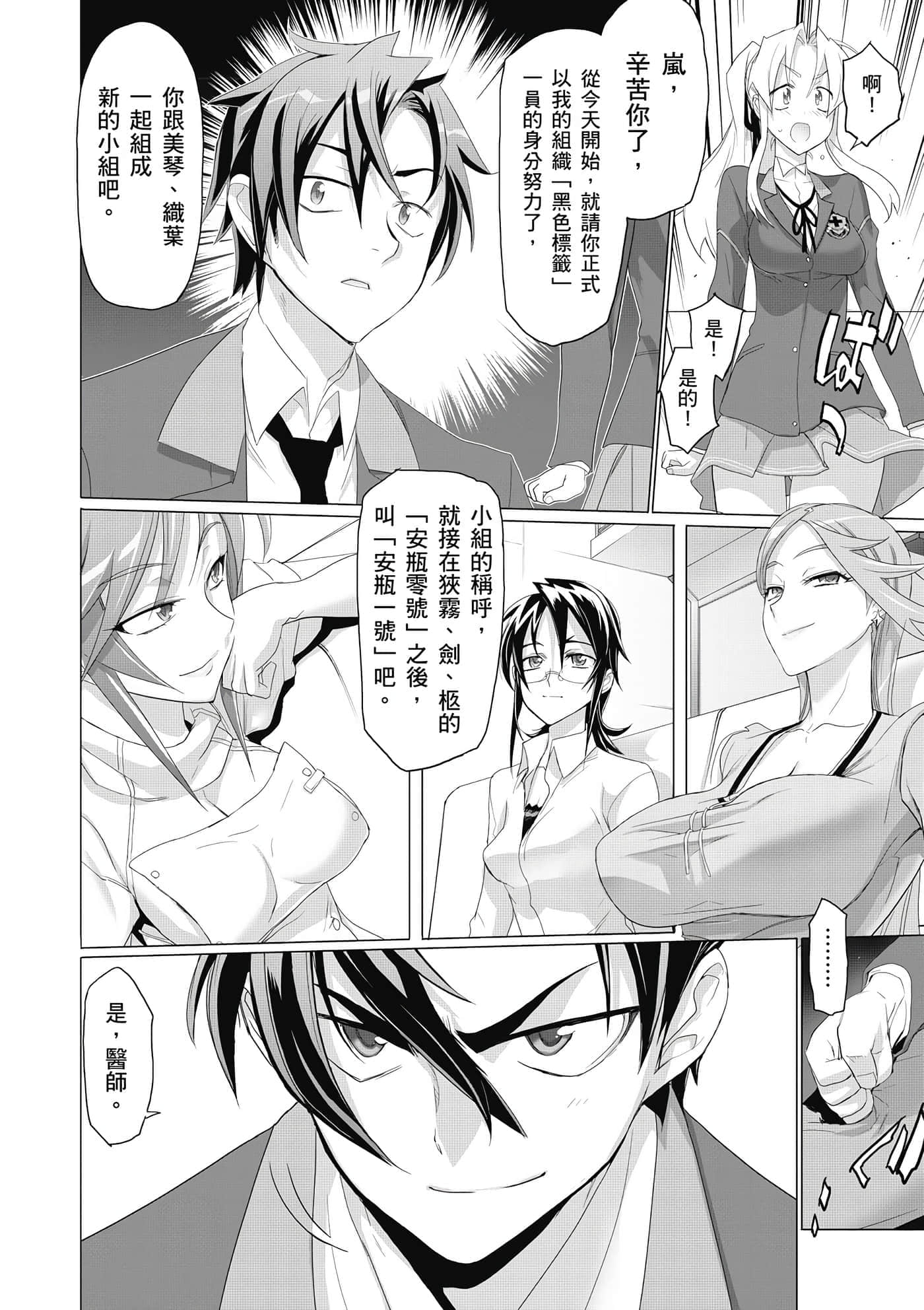 第 115 页