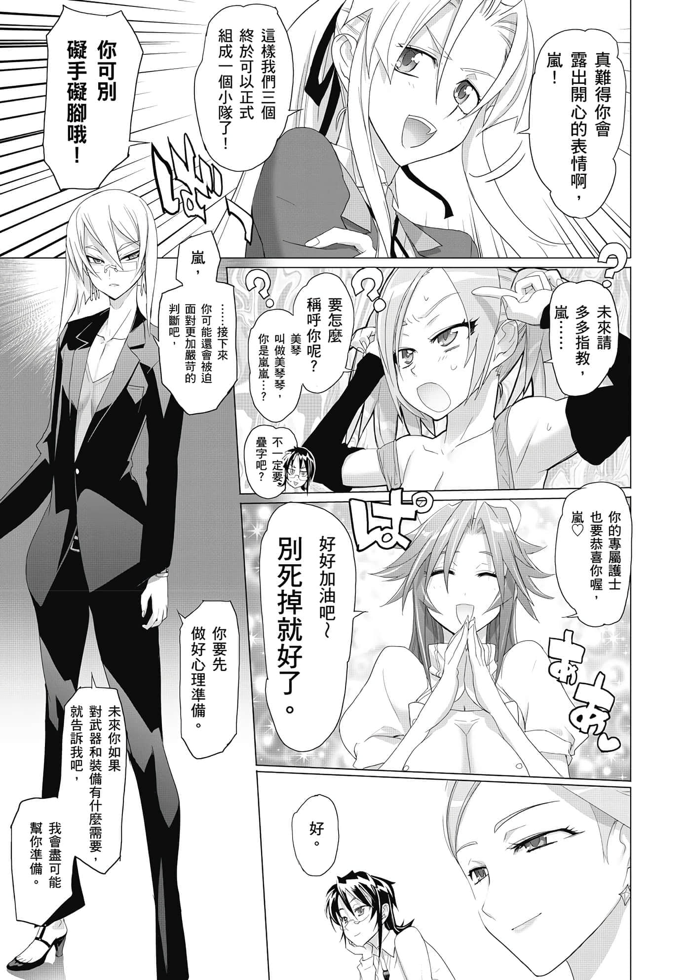 第 116 页