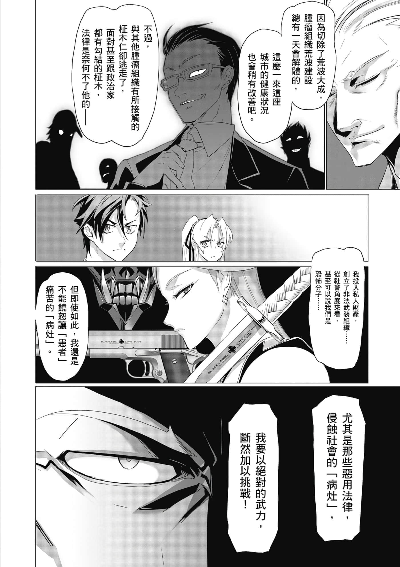 第 117 页