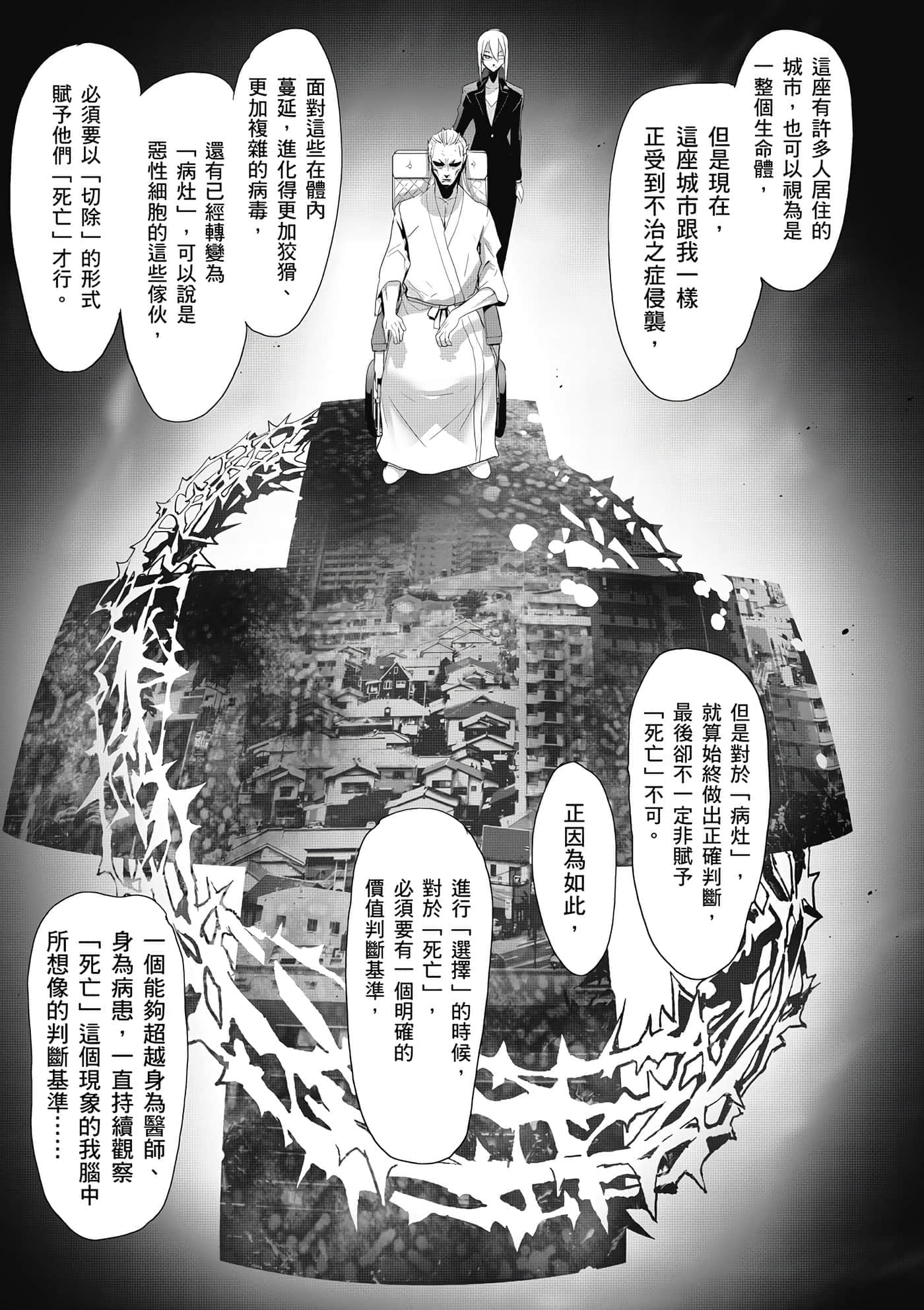 第 118 页