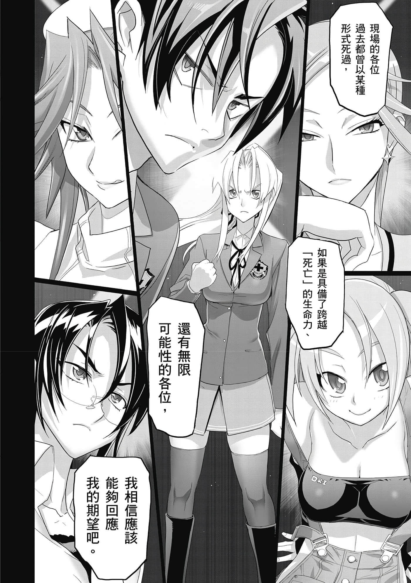 第 119 页