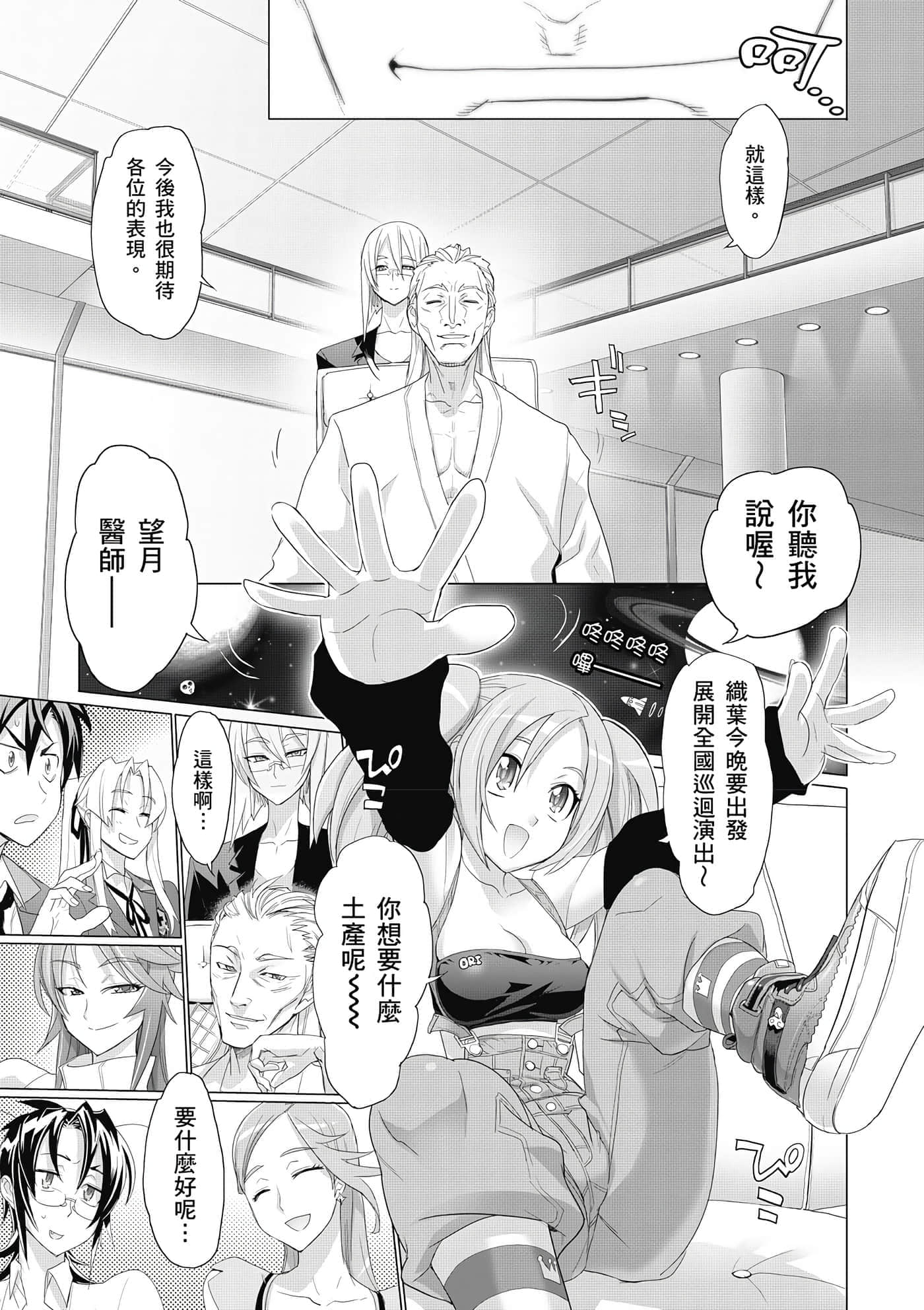 第 120 页