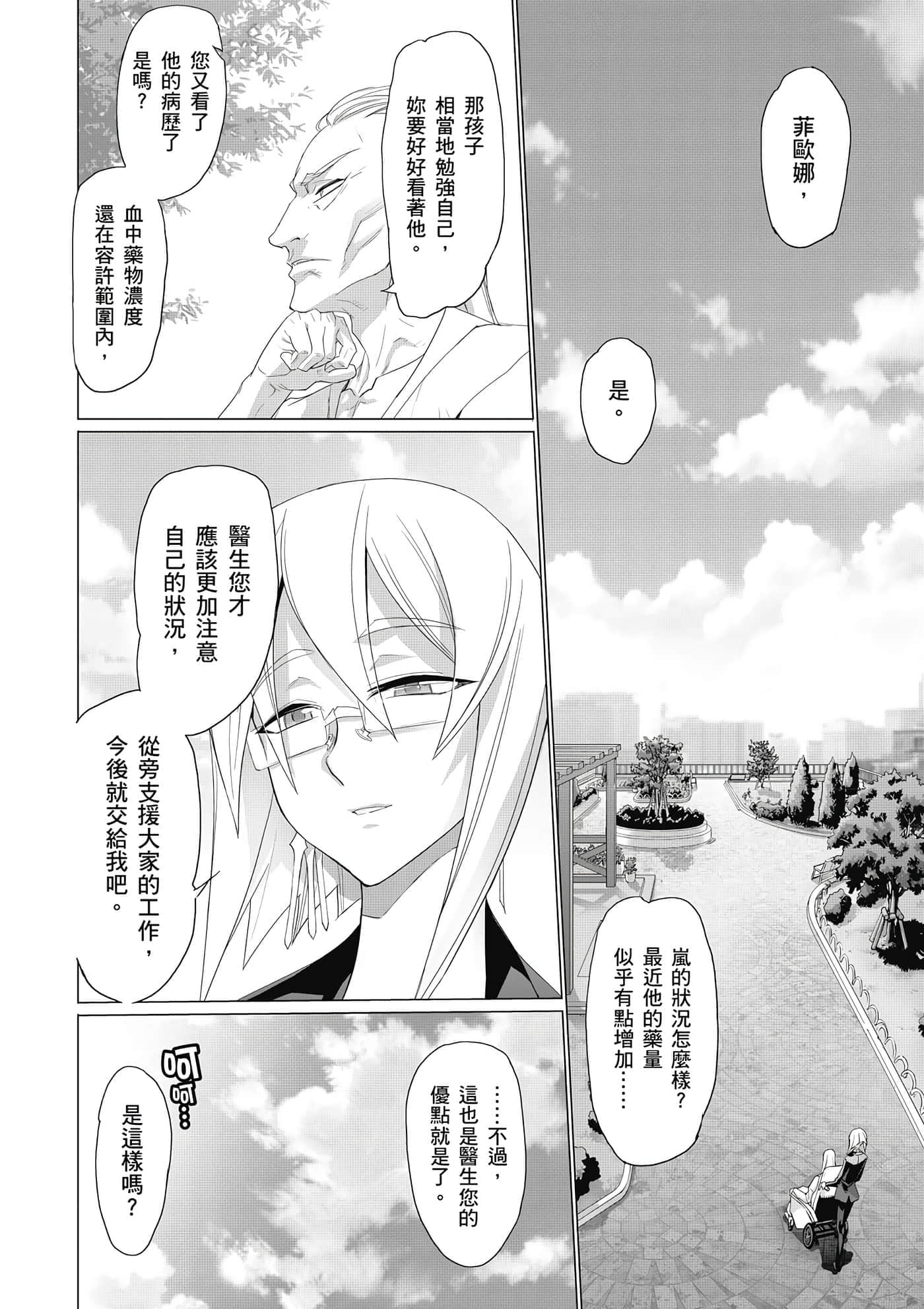 第 121 页