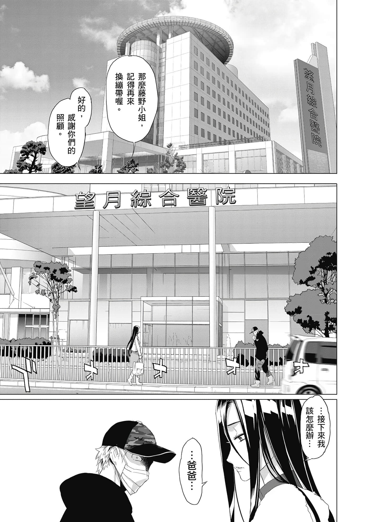 第 122 页