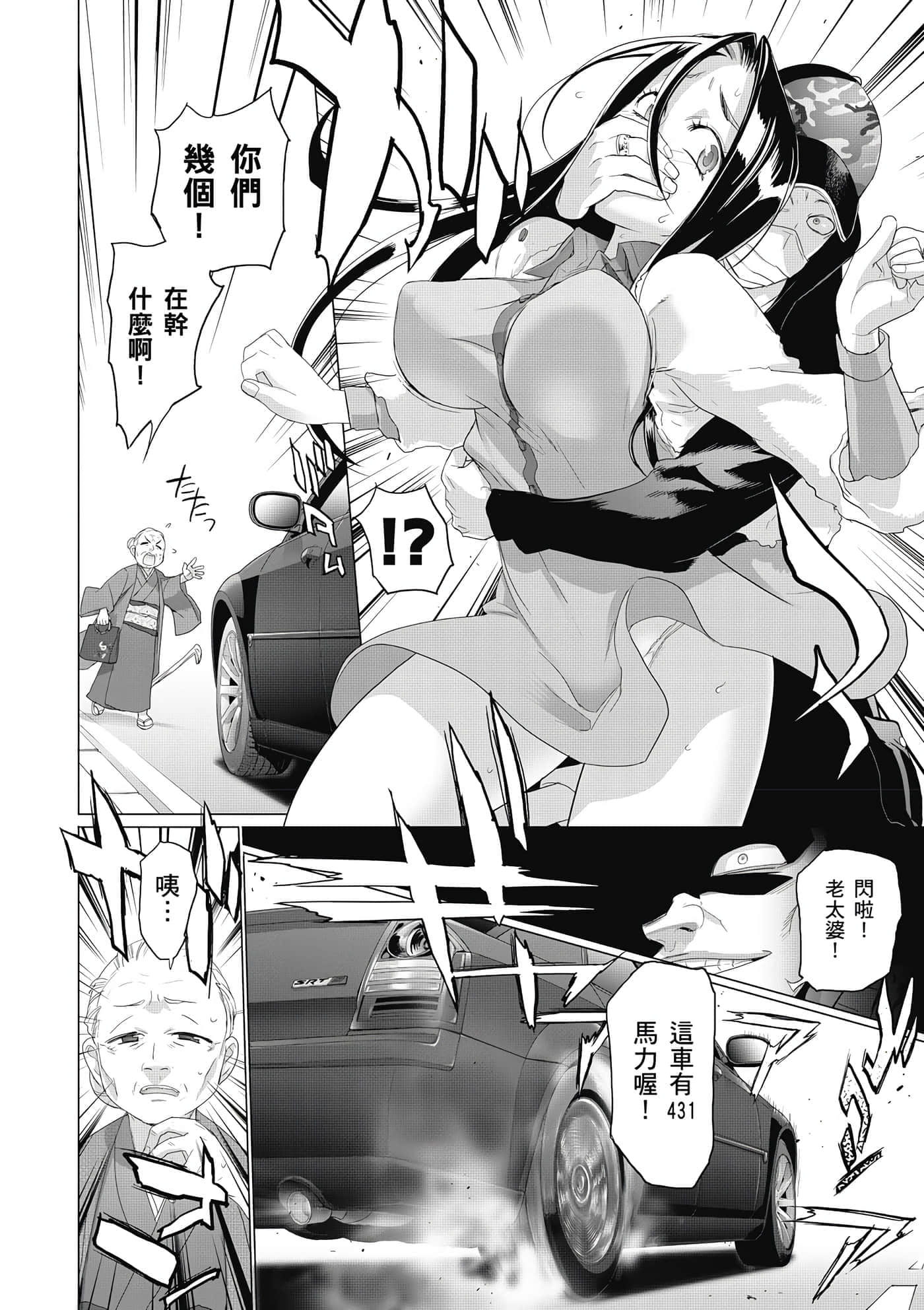 第 123 页